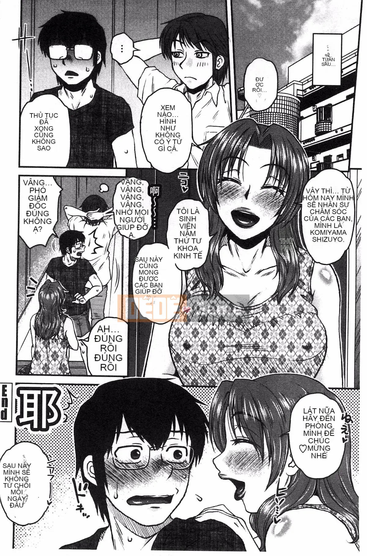 [Kazeteki Koubou][Kurumiya Mashimin] Aneka no Gachihame Harem