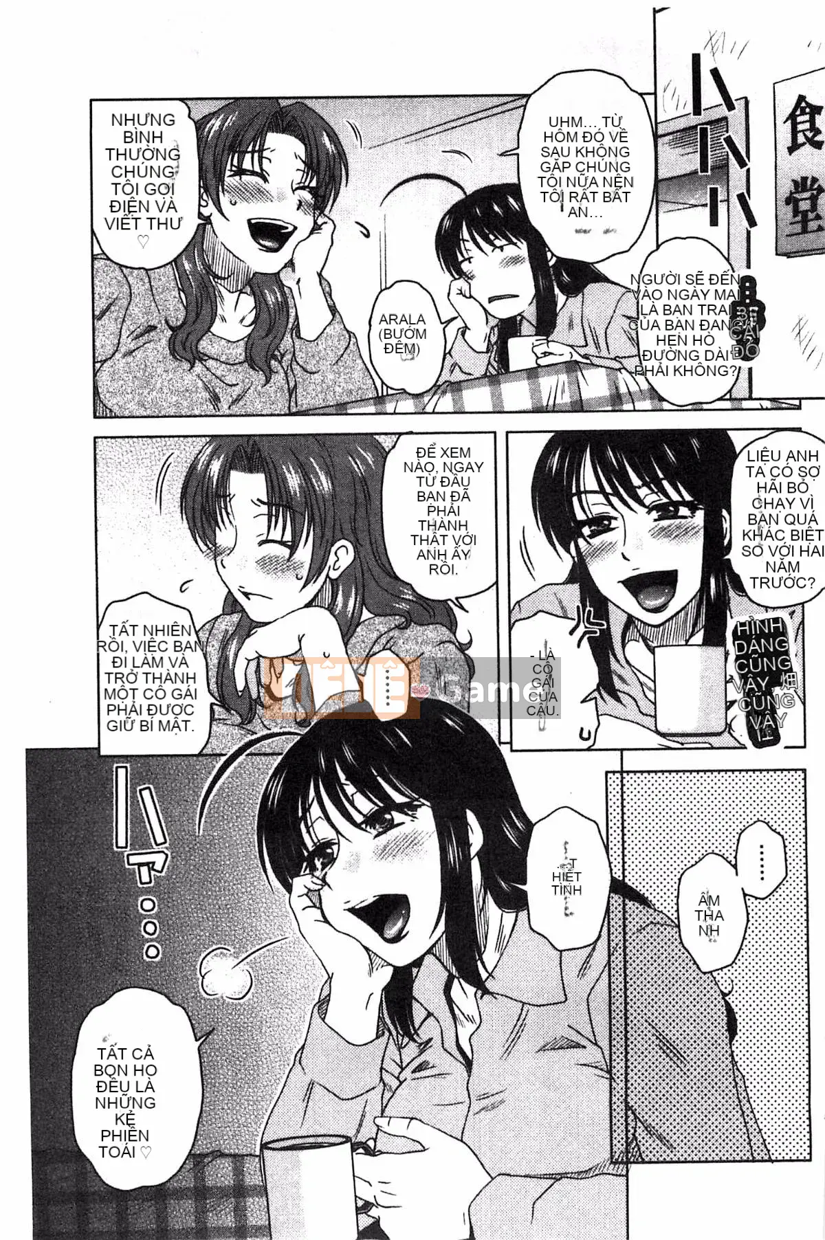 [Kazeteki Koubou][Kurumiya Mashimin] Aneka no Gachihame Harem