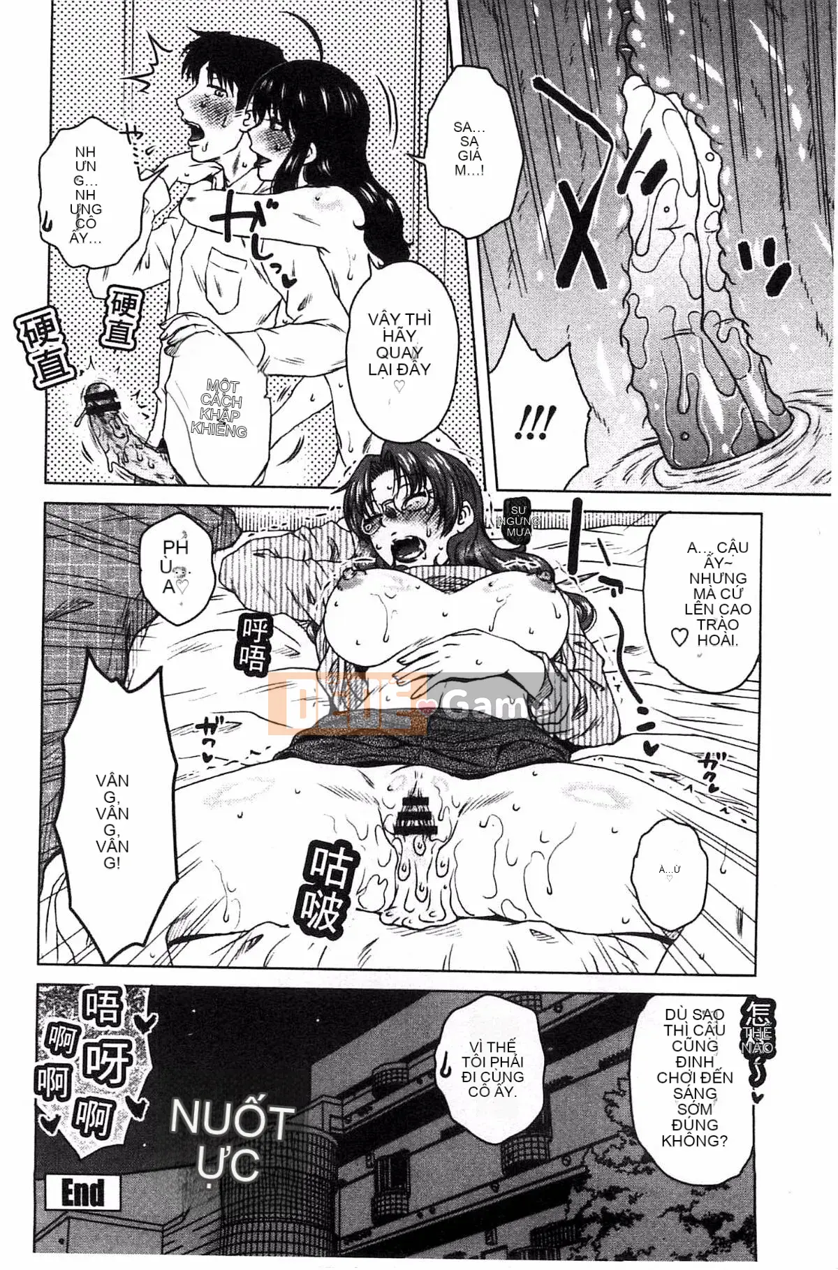 [Kazeteki Koubou][Kurumiya Mashimin] Aneka no Gachihame Harem