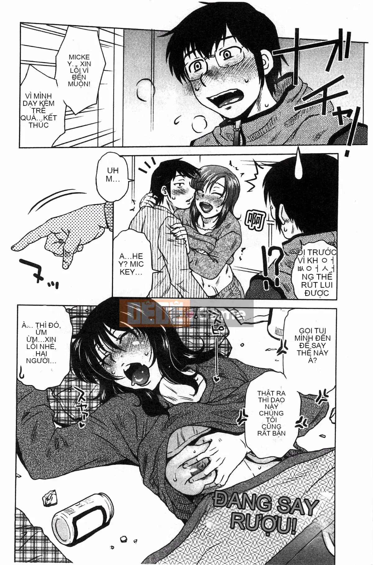 [Kazeteki Koubou][Kurumiya Mashimin] Aneka no Gachihame Harem