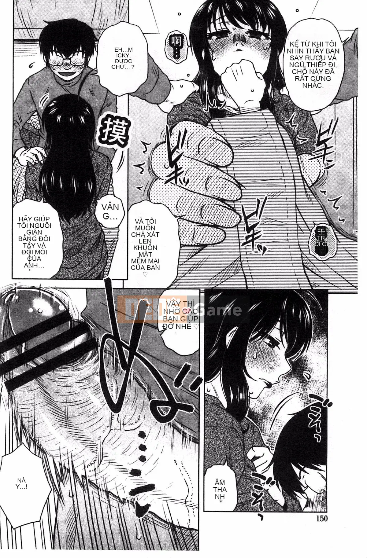 [Kazeteki Koubou][Kurumiya Mashimin] Aneka no Gachihame Harem