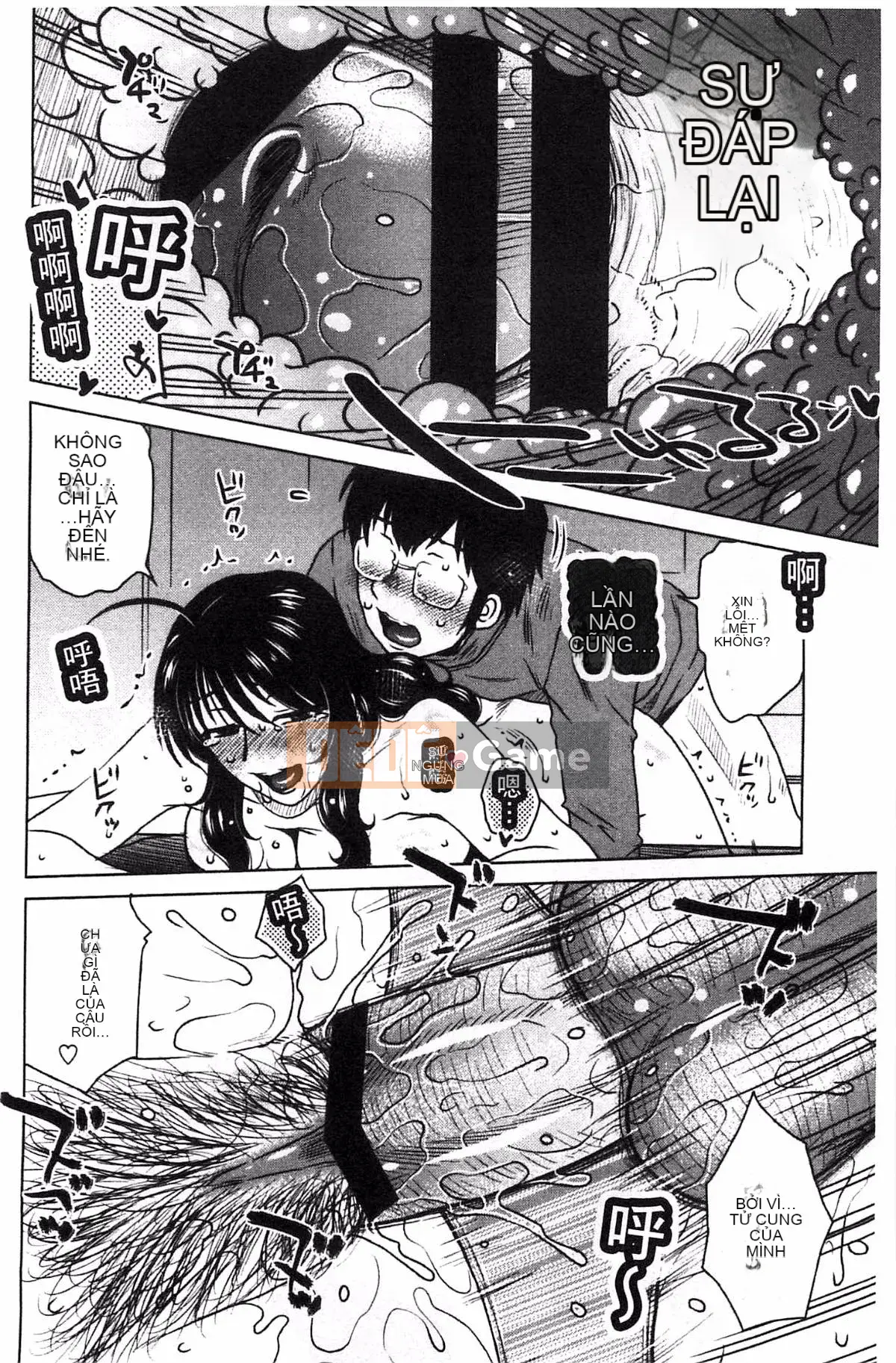 [Kazeteki Koubou][Kurumiya Mashimin] Aneka no Gachihame Harem