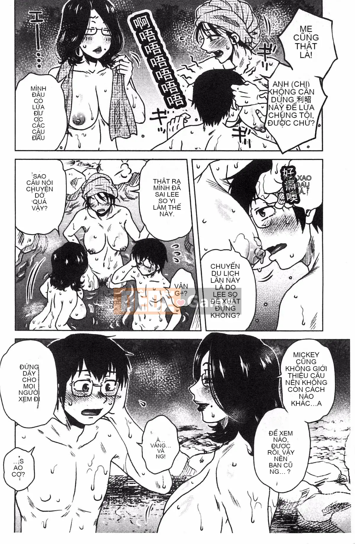 [Kazeteki Koubou][Kurumiya Mashimin] Aneka no Gachihame Harem