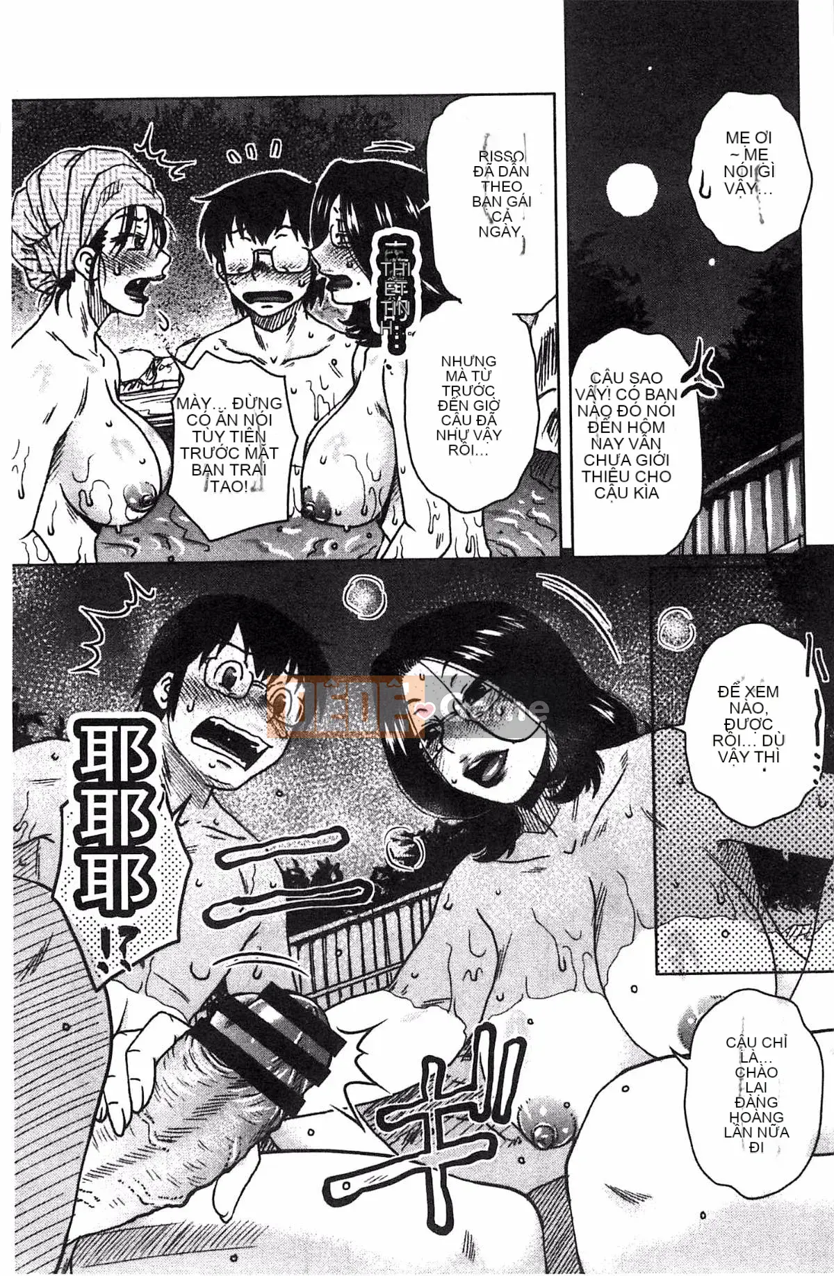 [Kazeteki Koubou][Kurumiya Mashimin] Aneka no Gachihame Harem