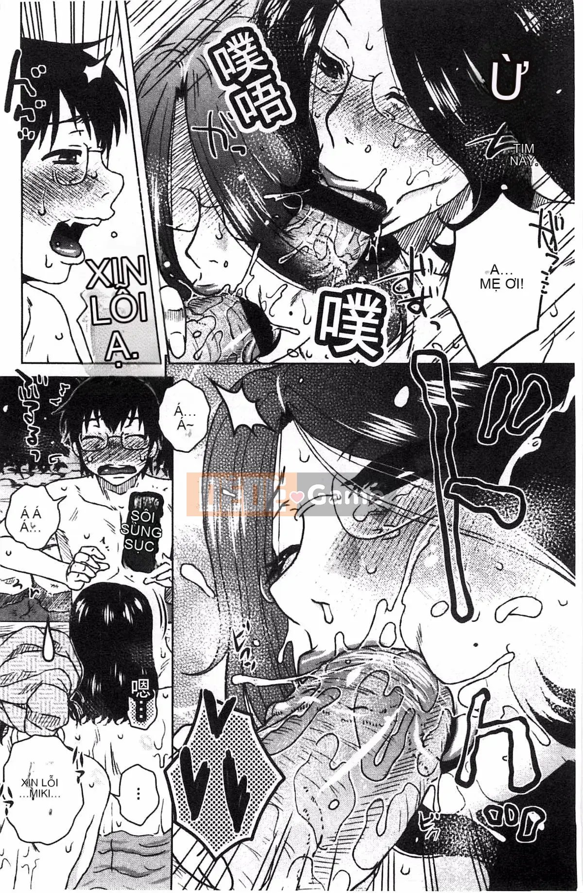 [Kazeteki Koubou][Kurumiya Mashimin] Aneka no Gachihame Harem