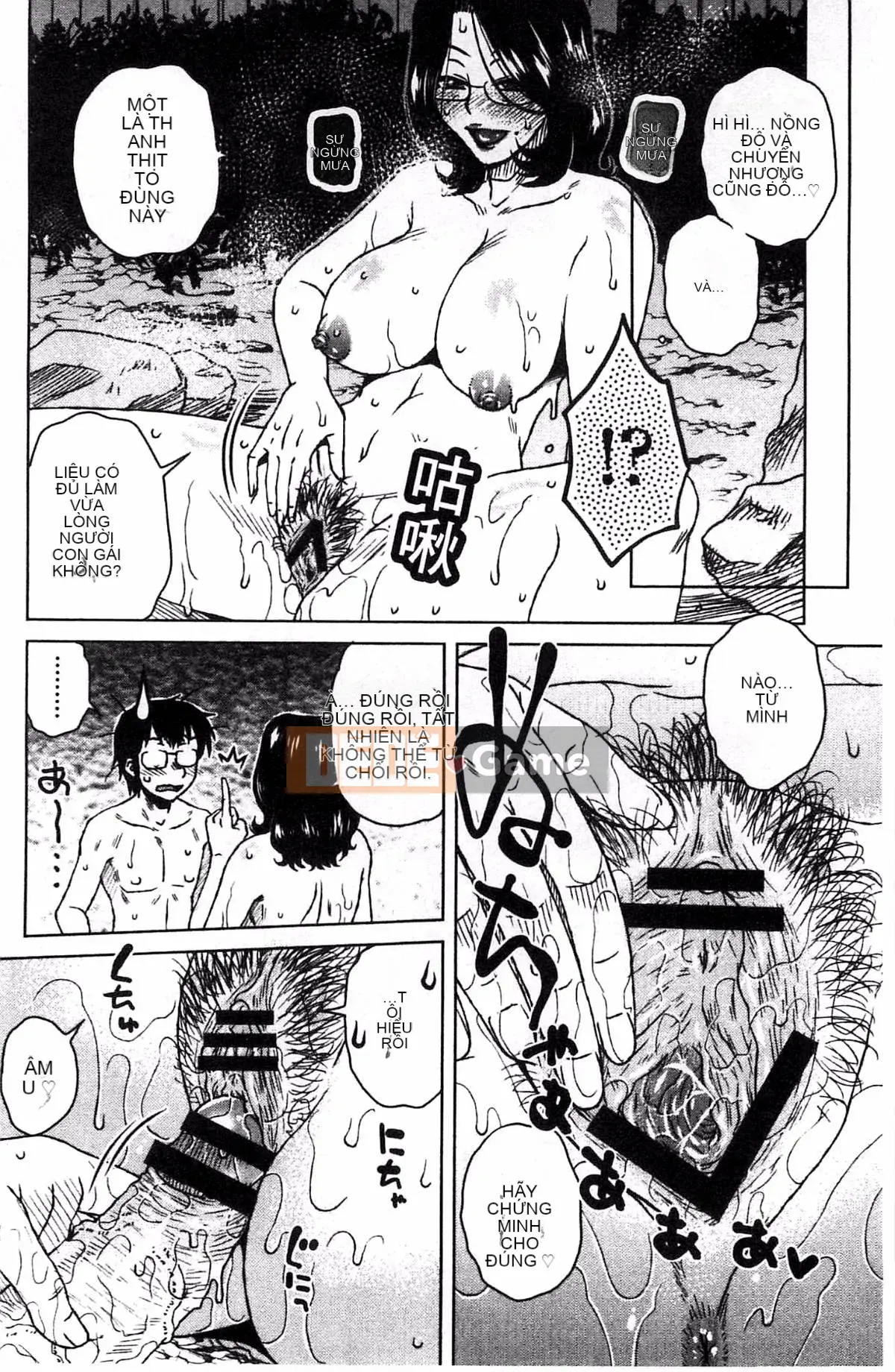 [Kazeteki Koubou][Kurumiya Mashimin] Aneka no Gachihame Harem