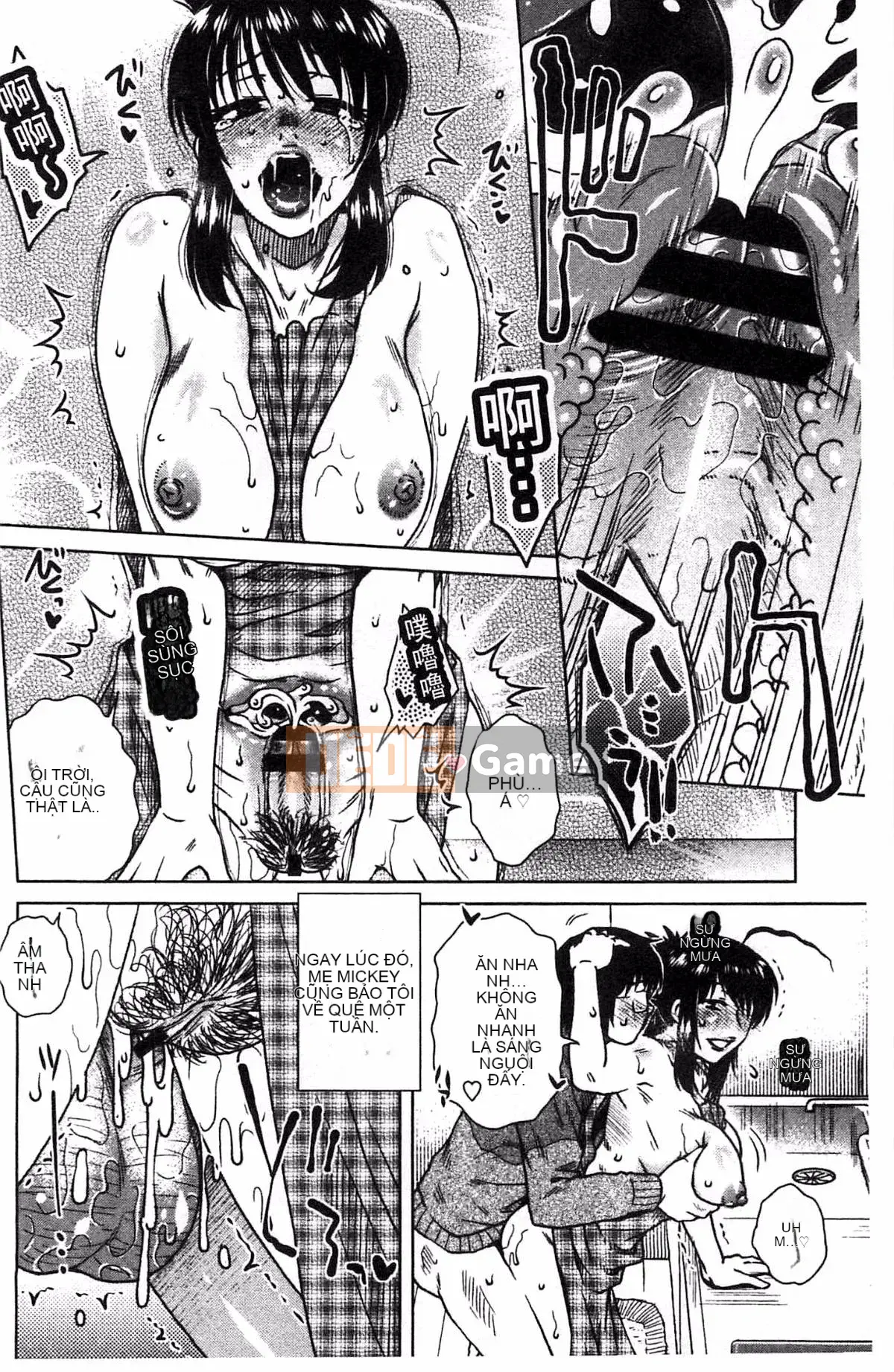 [Kazeteki Koubou][Kurumiya Mashimin] Aneka no Gachihame Harem