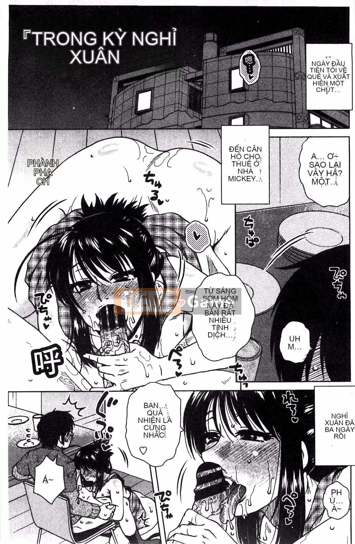 [Kazeteki Koubou][Kurumiya Mashimin] Aneka no Gachihame Harem