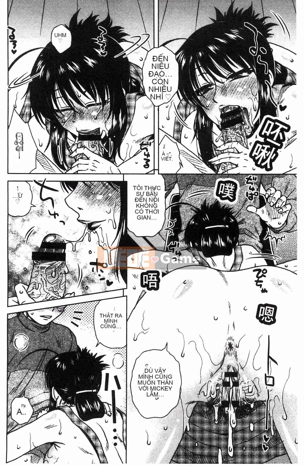 [Kazeteki Koubou][Kurumiya Mashimin] Aneka no Gachihame Harem