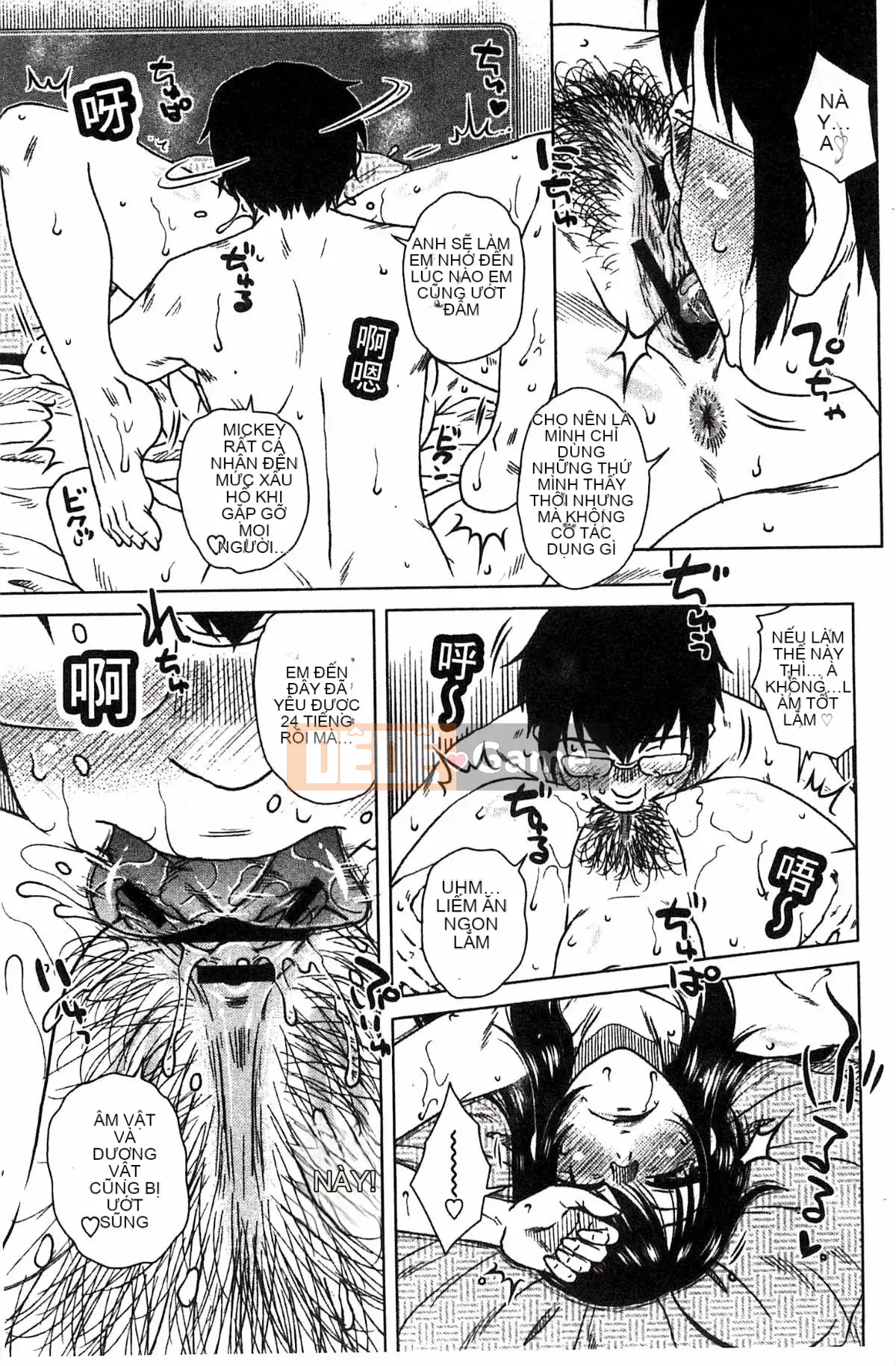 [Kazeteki Koubou][Kurumiya Mashimin] Aneka no Gachihame Harem