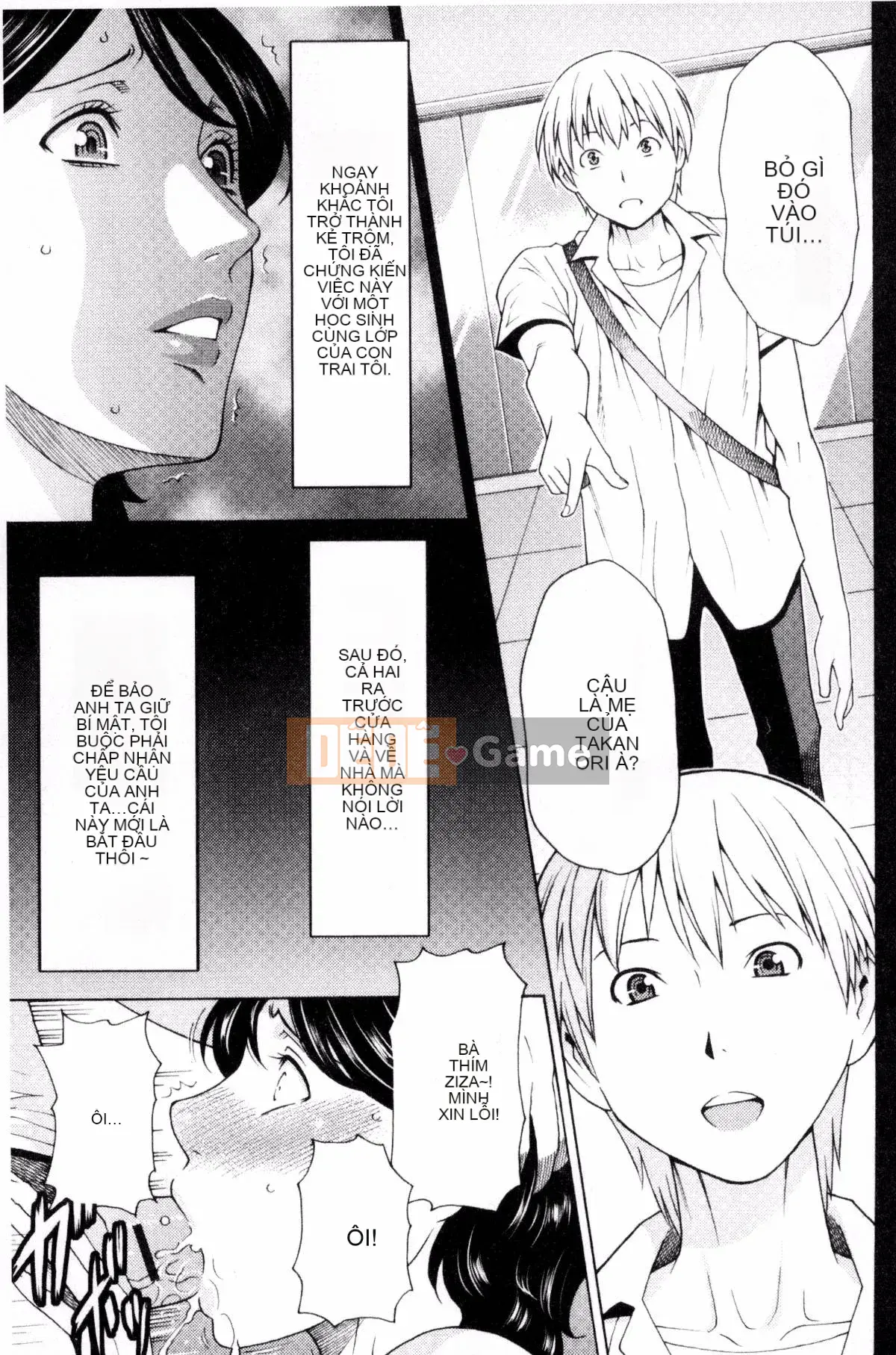 [Takasugikou] Mushi đổ xô đến mật ong