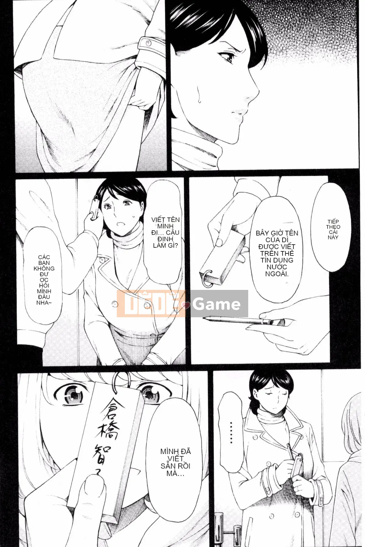 [Takasugikou] Mushi đổ xô đến mật ong