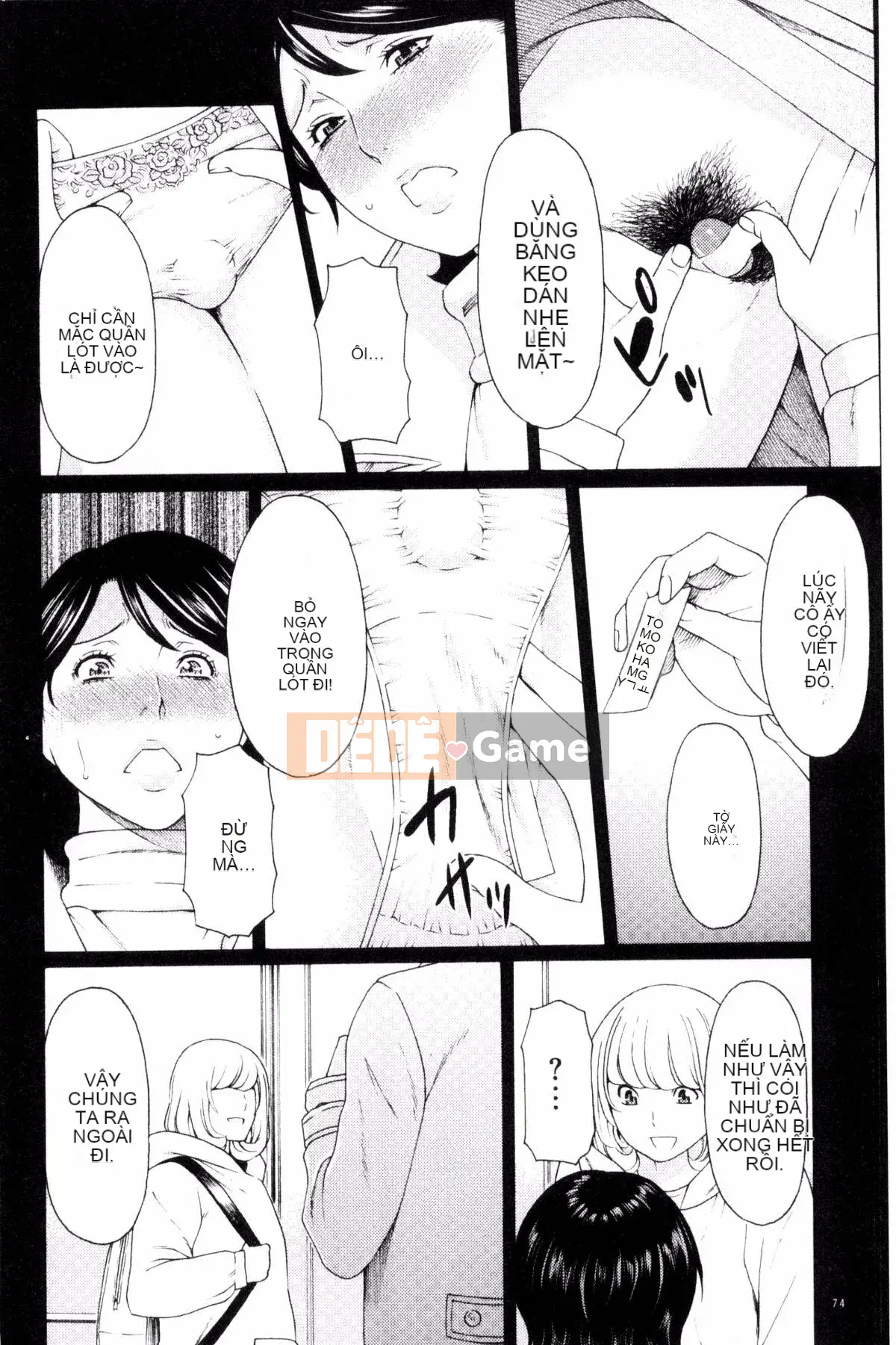 [Takasugikou] Mushi đổ xô đến mật ong