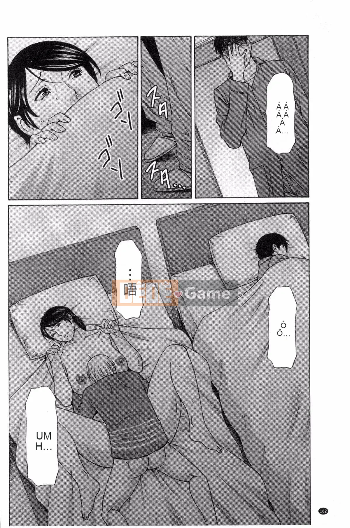 [Takasugikou] Mushi đổ xô đến mật ong