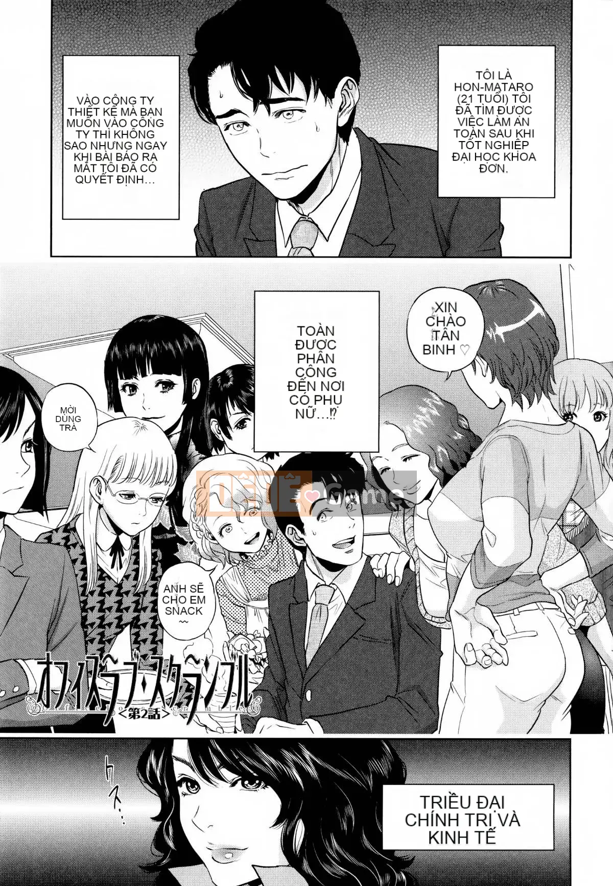 [Tozai] Văn phòng Yakuwaku