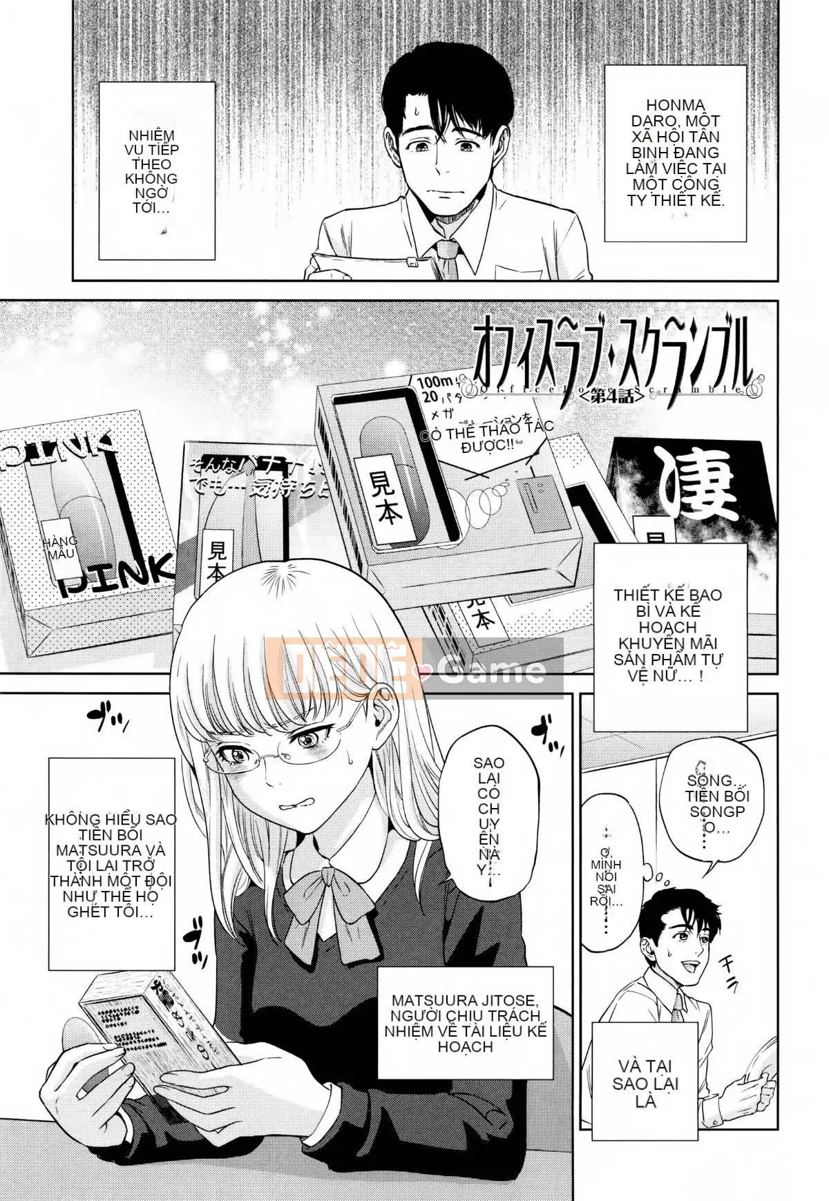 [Tozai] Văn phòng Yakuwaku