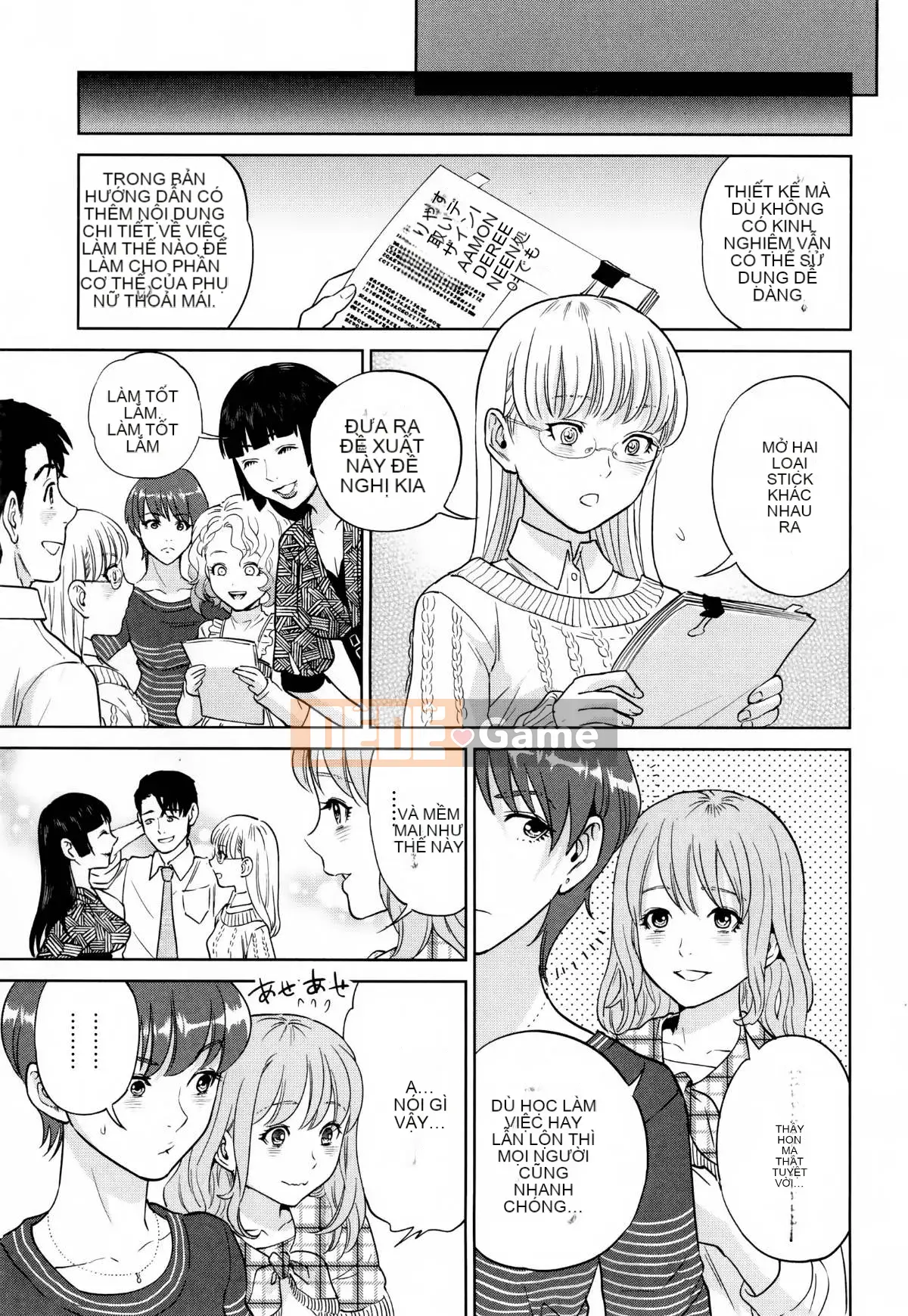 [Tozai] Văn phòng Yakuwaku