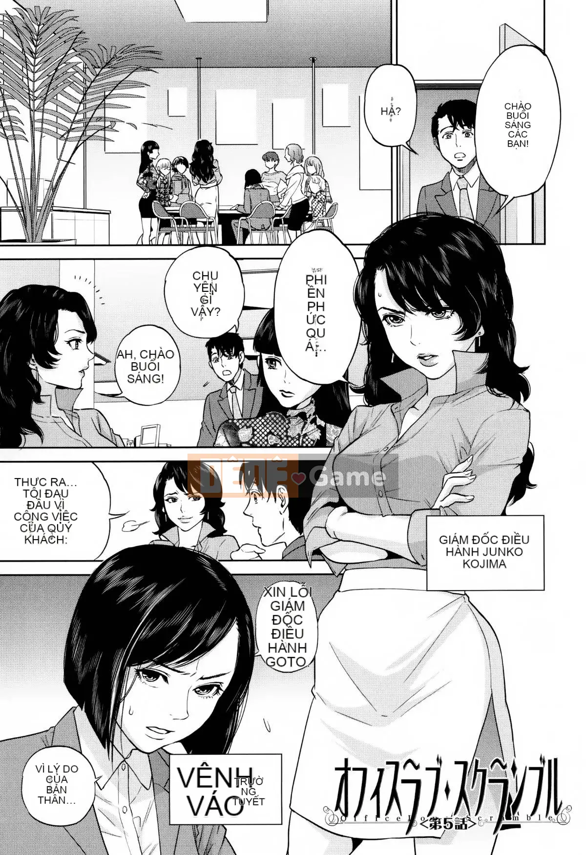 [Tozai] Văn phòng Yakuwaku