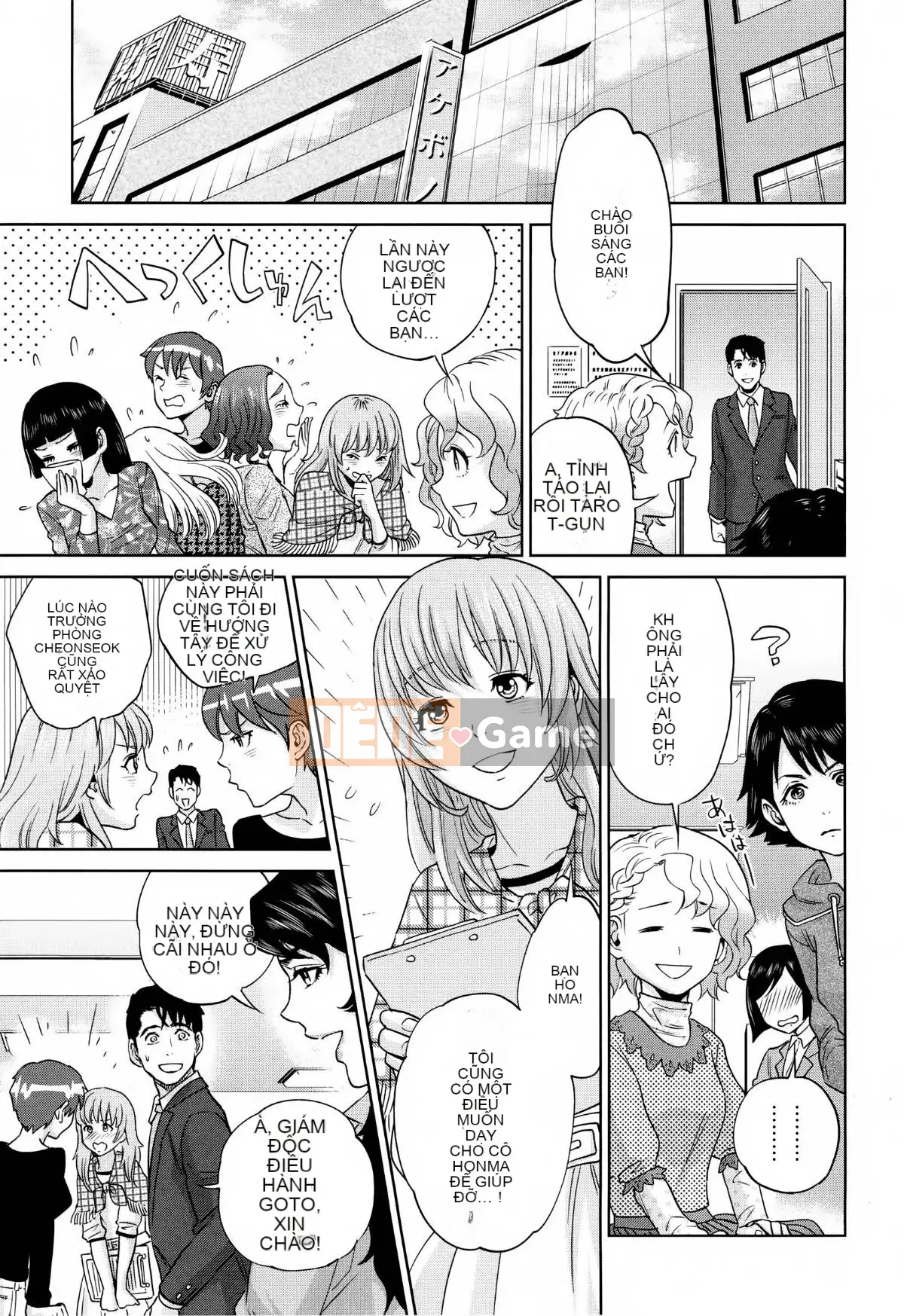 [Tozai] Văn phòng Yakuwaku