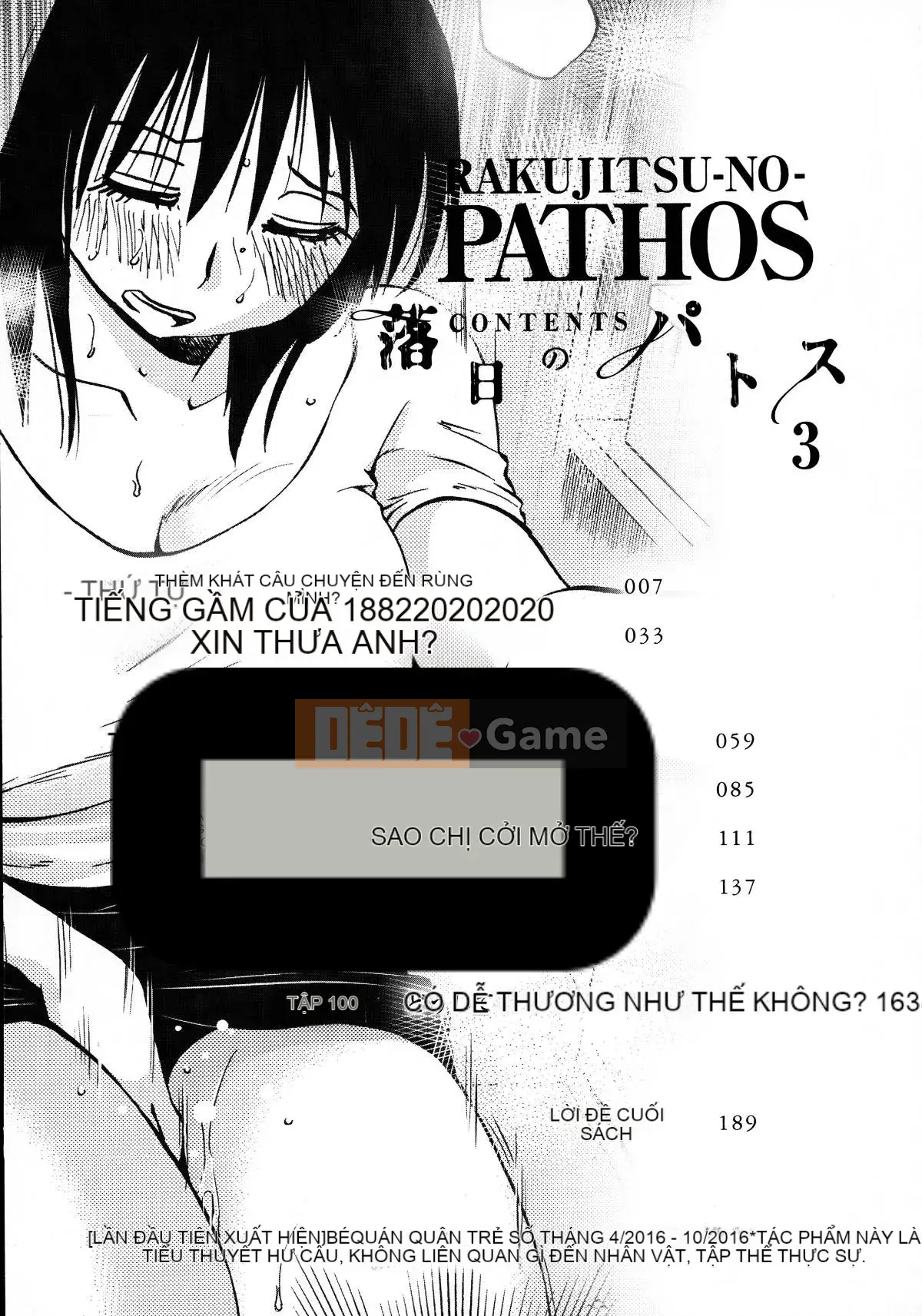 [Glossy] Pathos của mặt trời lặn 3