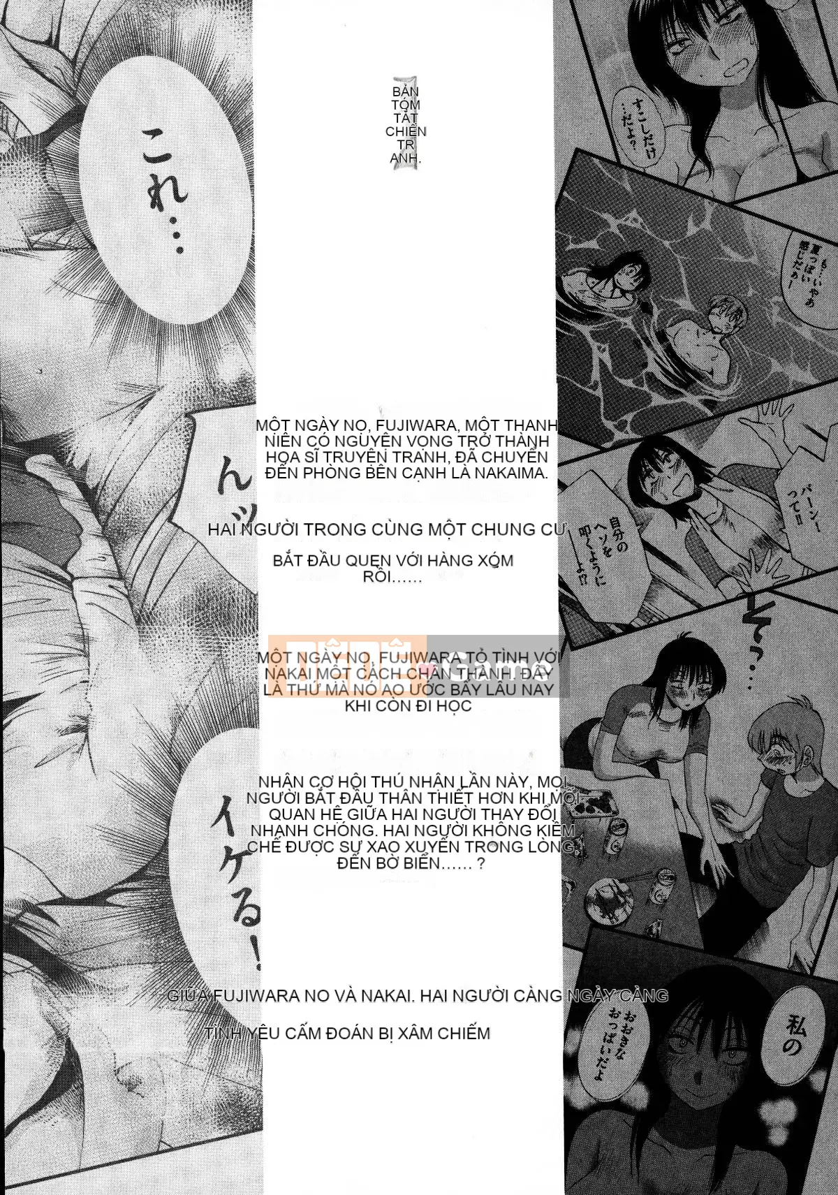 [Glossy] Pathos của mặt trời lặn 3