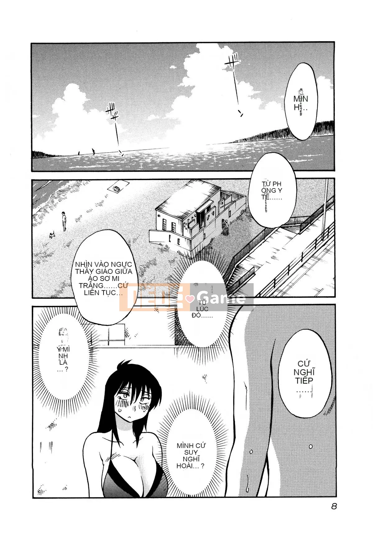 [Glossy] Pathos của mặt trời lặn 3