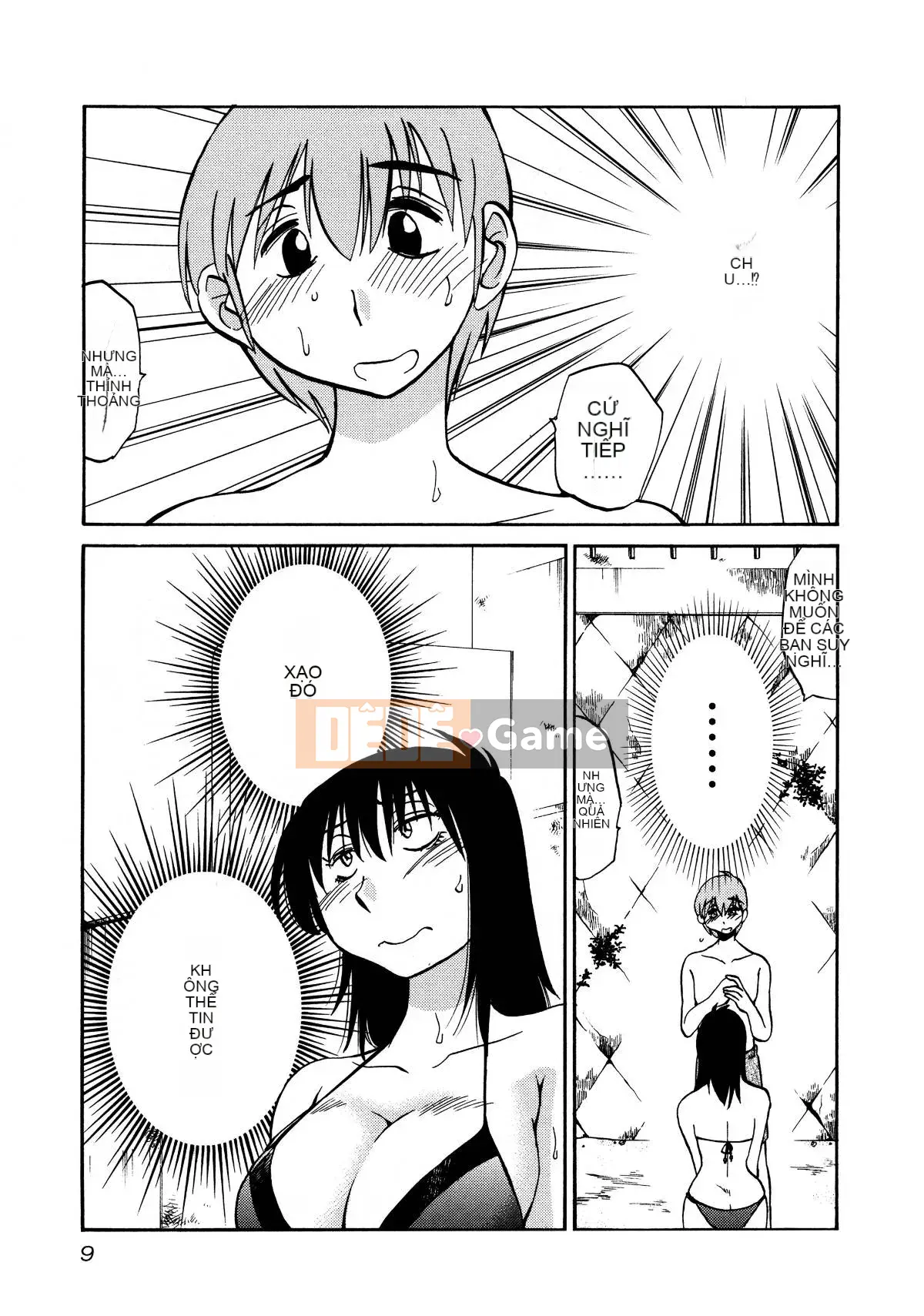 [Glossy] Pathos của mặt trời lặn 3