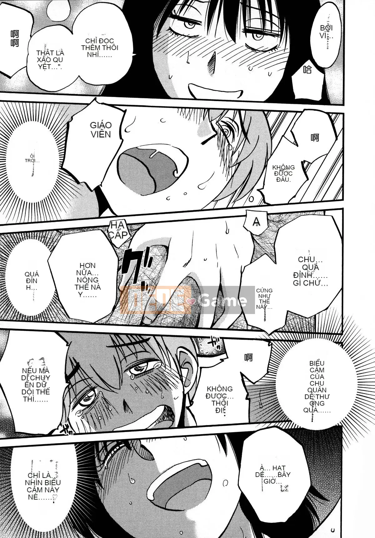 [Glossy] Pathos của mặt trời lặn 3