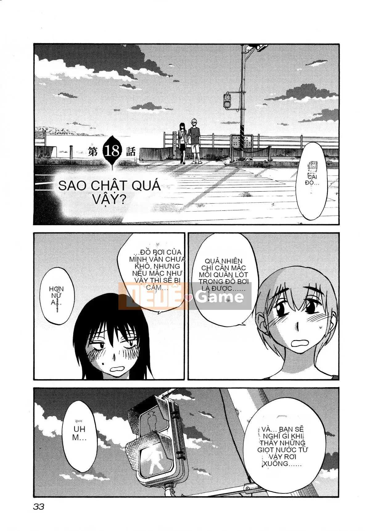 [Glossy] Pathos của mặt trời lặn 3