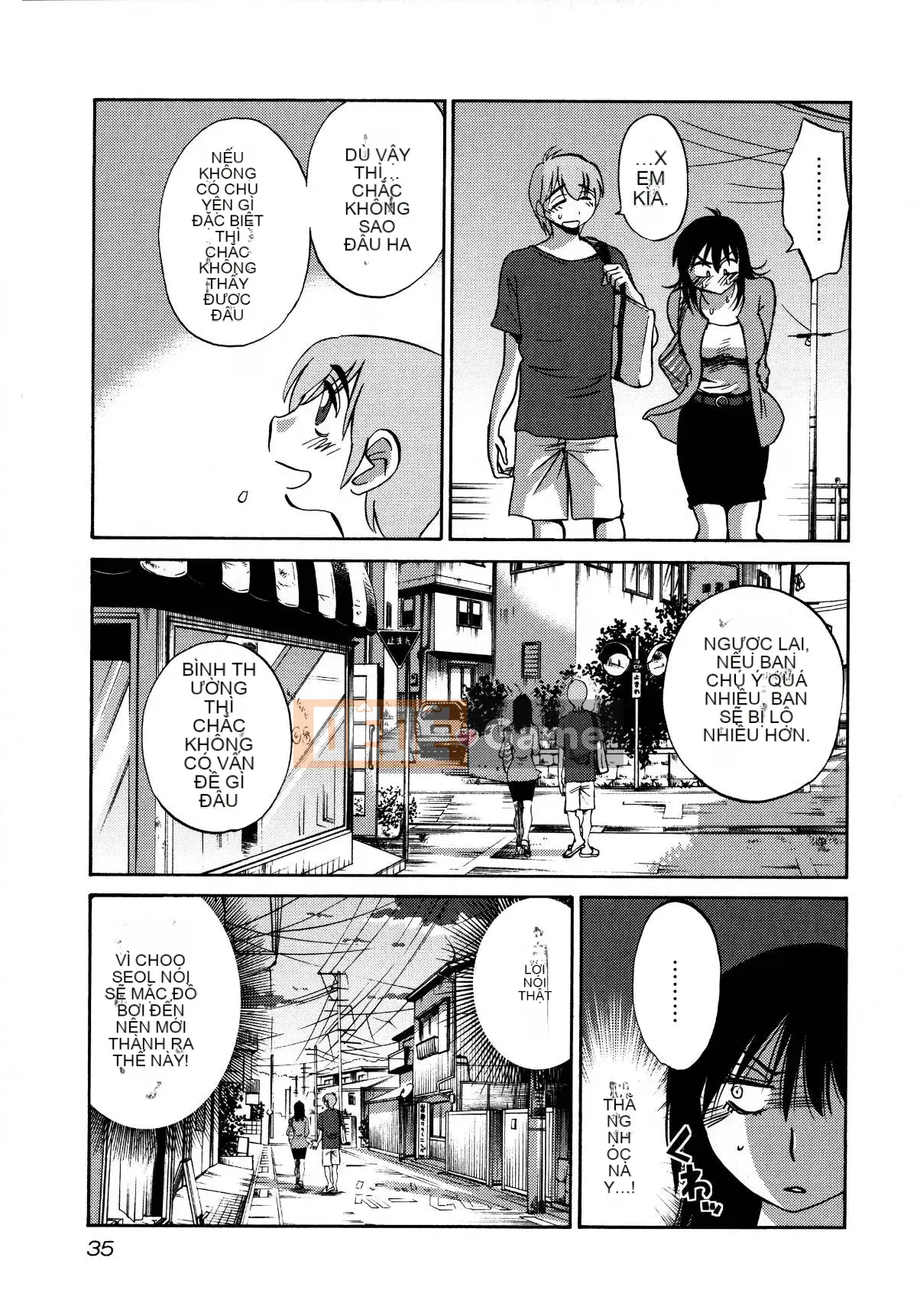 [Glossy] Pathos của mặt trời lặn 3