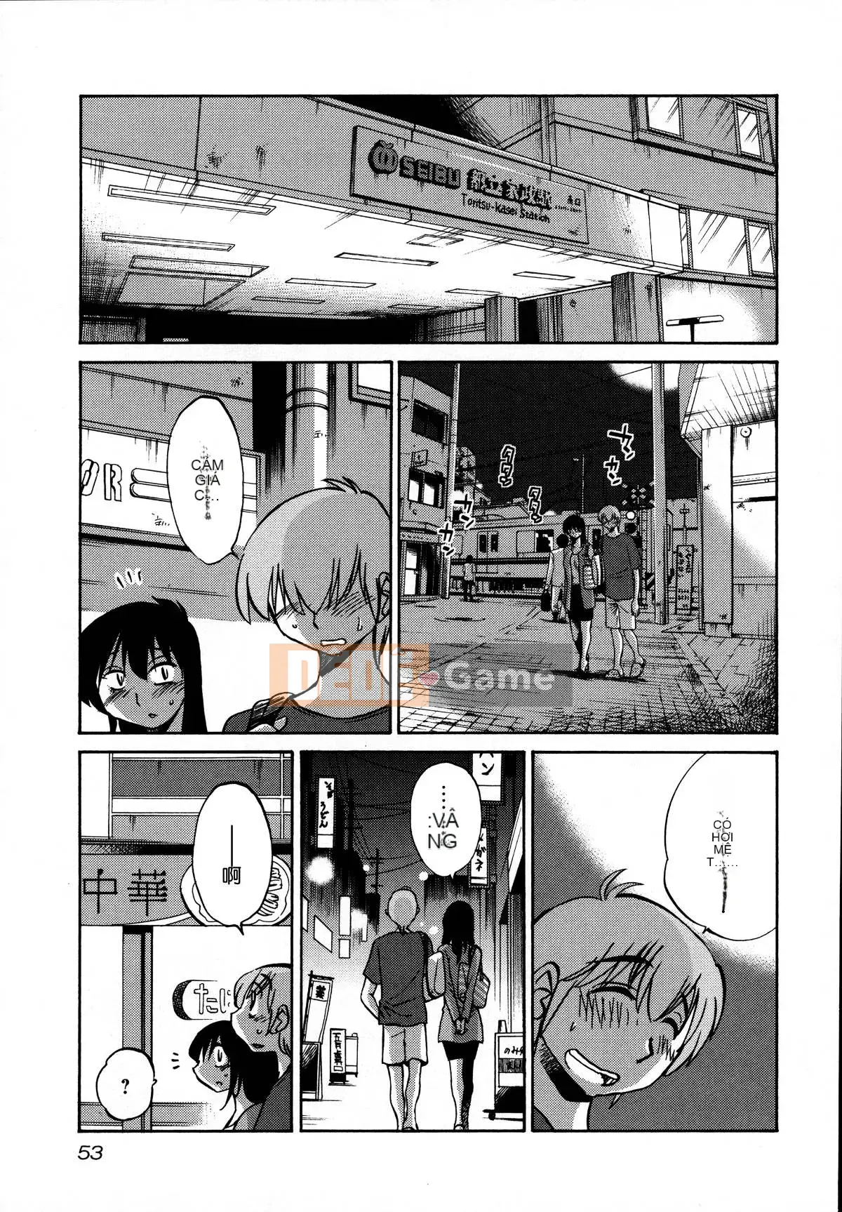 [Glossy] Pathos của mặt trời lặn 3