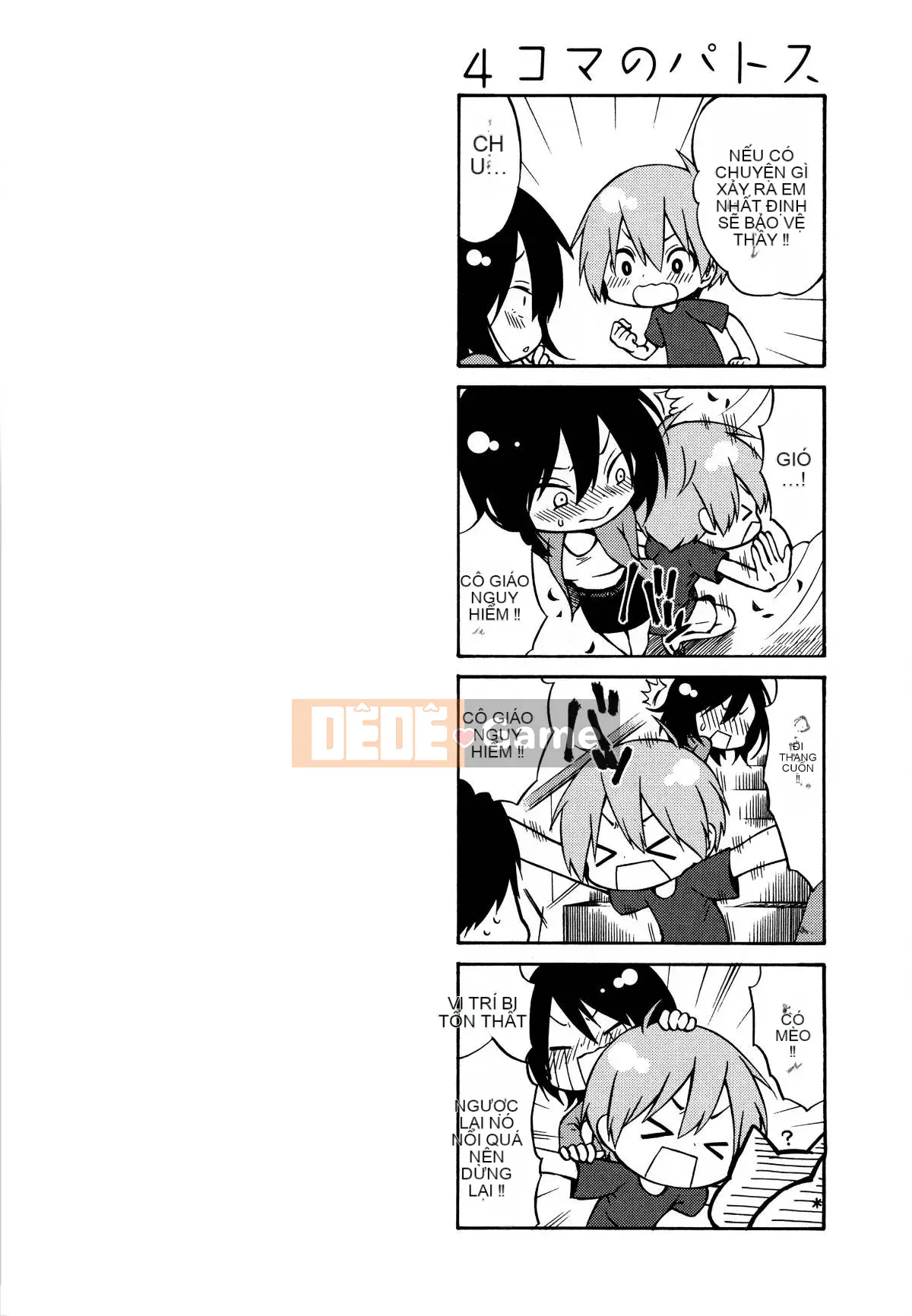 [Glossy] Pathos của mặt trời lặn 3