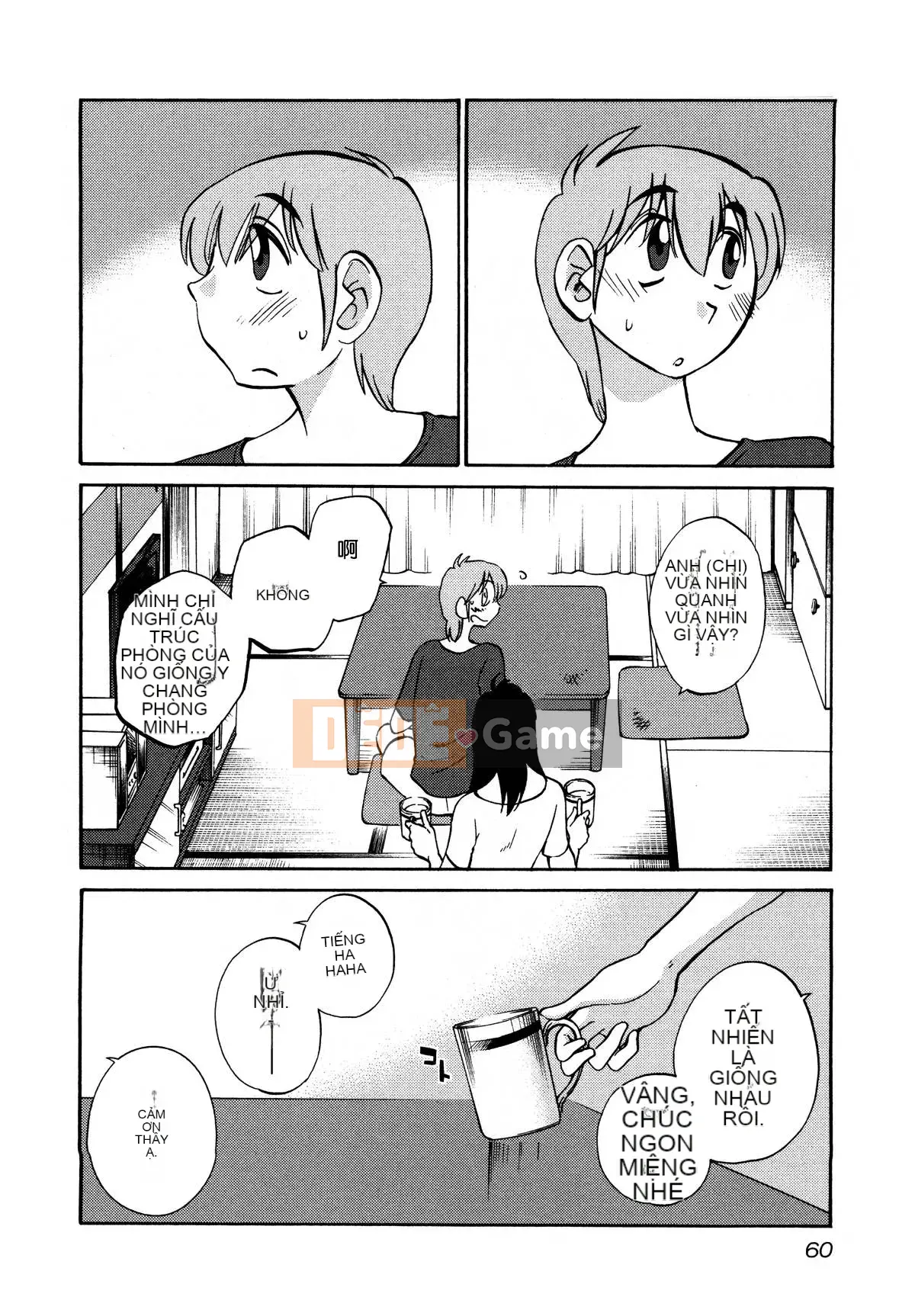 [Glossy] Pathos của mặt trời lặn 3