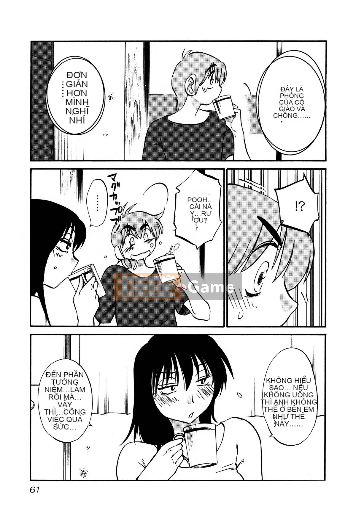 [Glossy] Pathos của mặt trời lặn 3