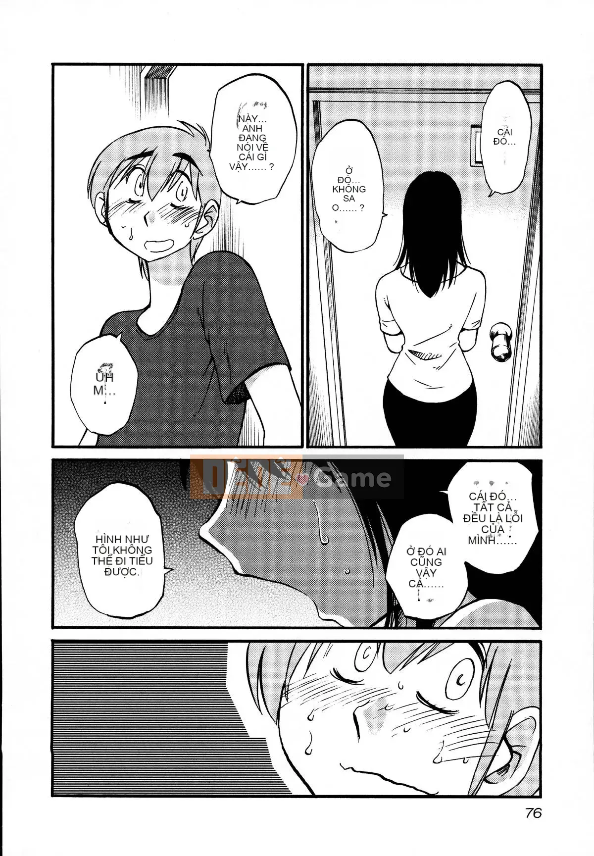 [Glossy] Pathos của mặt trời lặn 3