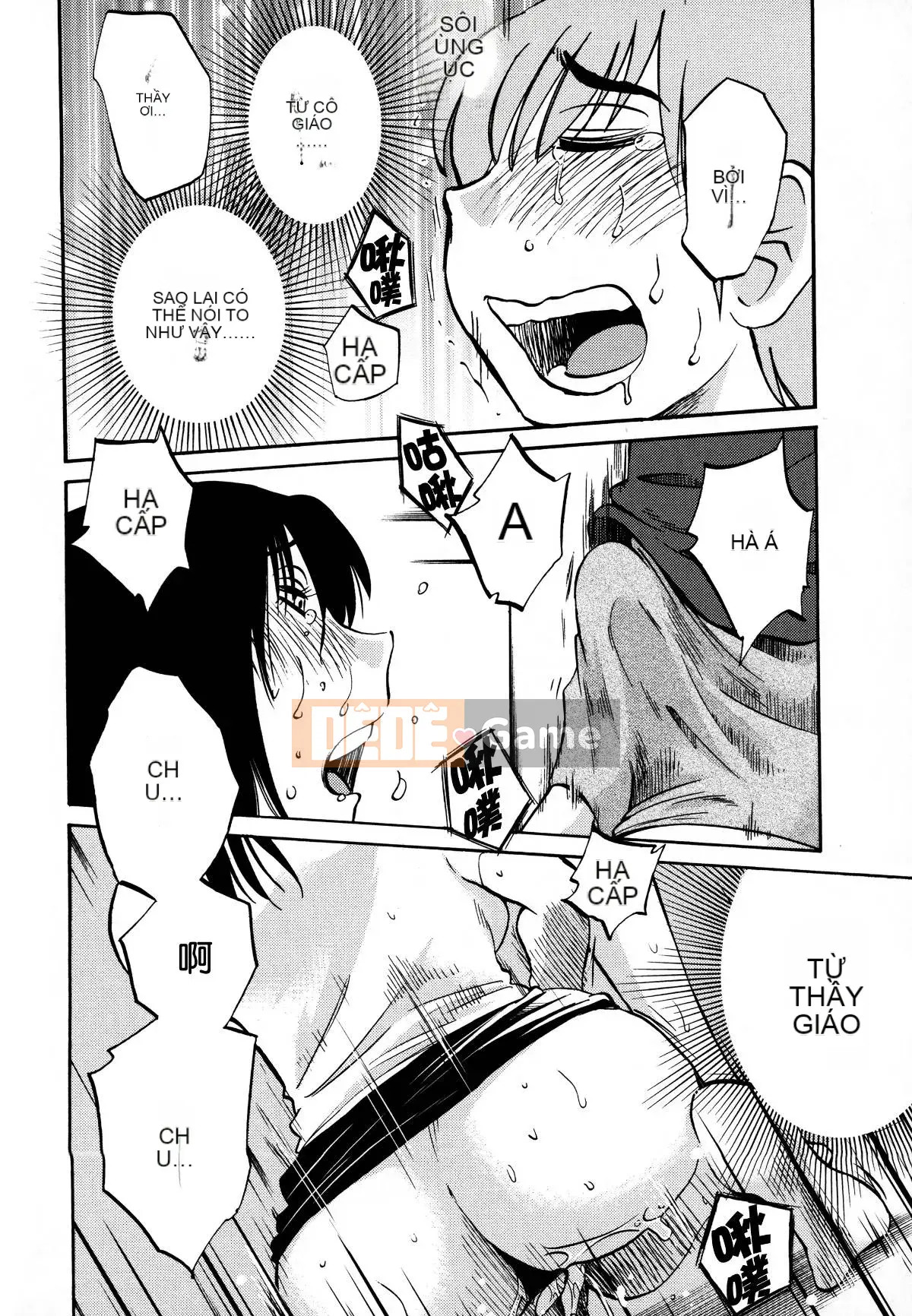 [Glossy] Pathos của mặt trời lặn 3