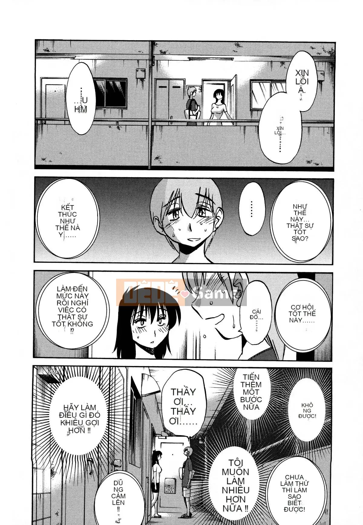 [Glossy] Pathos của mặt trời lặn 3