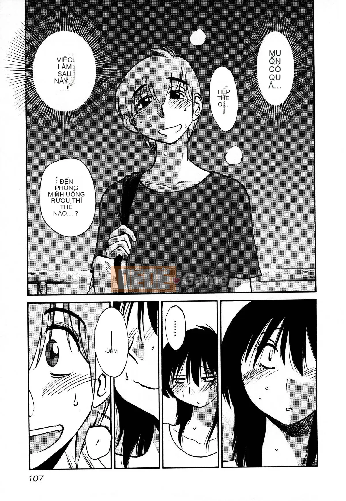 [Glossy] Pathos của mặt trời lặn 3