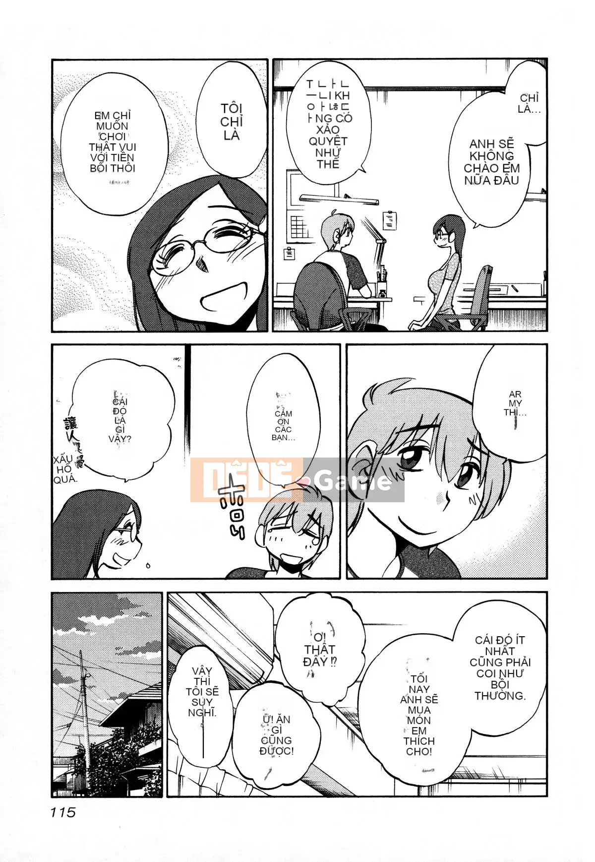 [Glossy] Pathos của mặt trời lặn 3