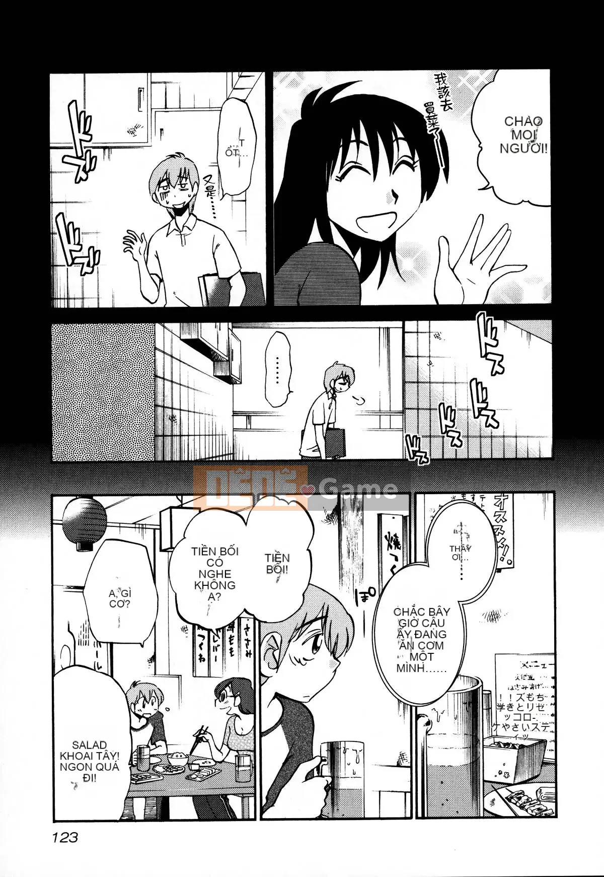 [Glossy] Pathos của mặt trời lặn 3