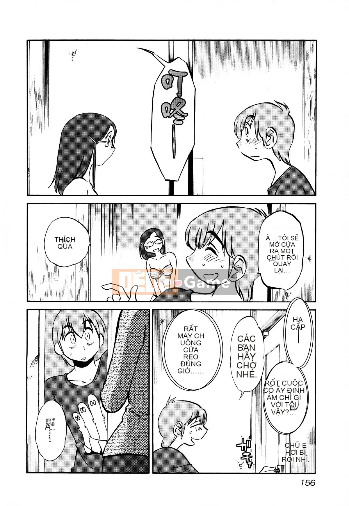 [Glossy] Pathos của mặt trời lặn 3