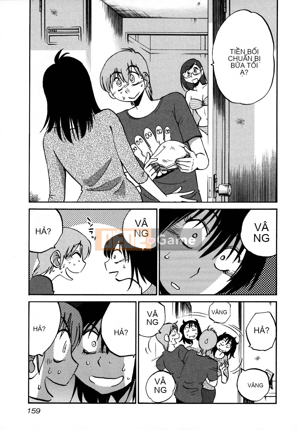 [Glossy] Pathos của mặt trời lặn 3