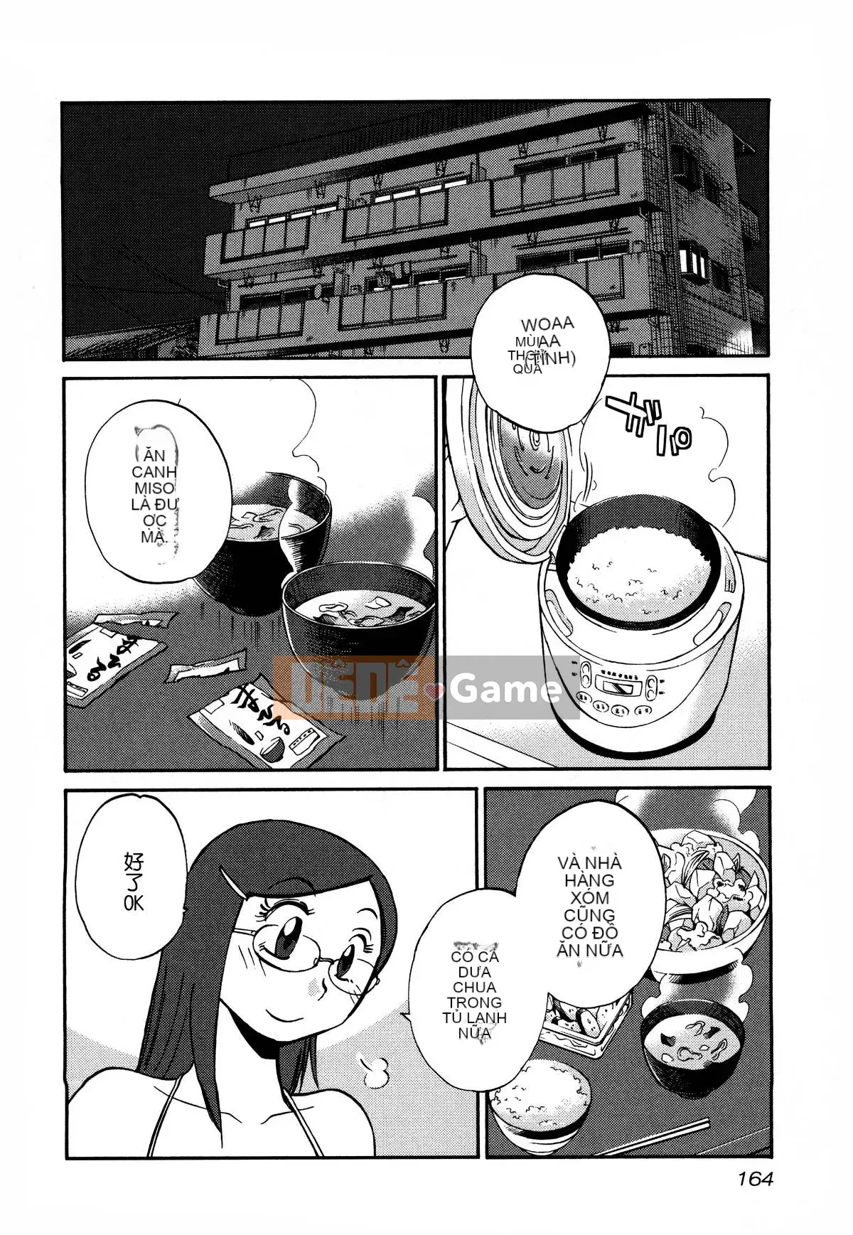 [Glossy] Pathos của mặt trời lặn 3