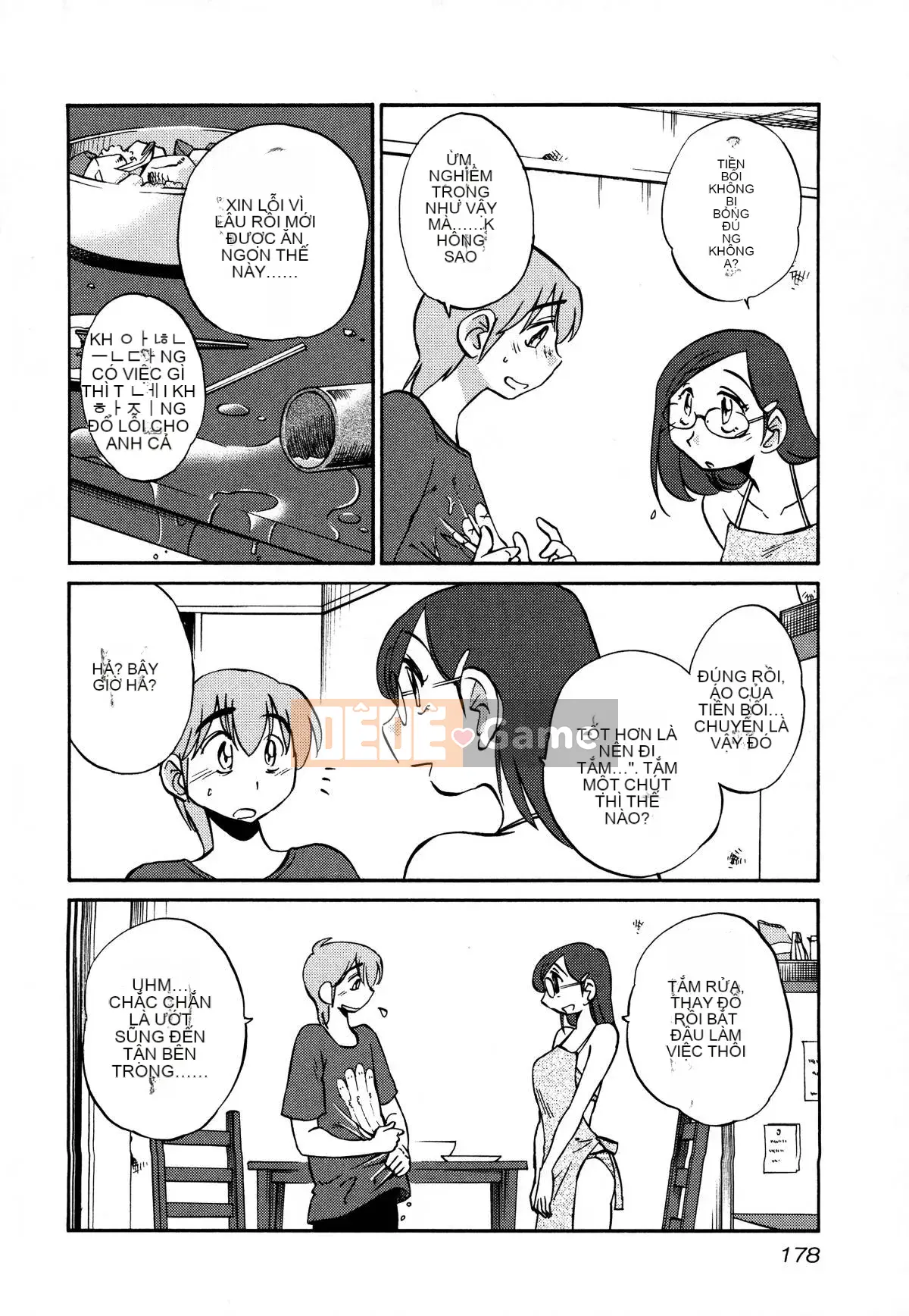 [Glossy] Pathos của mặt trời lặn 3