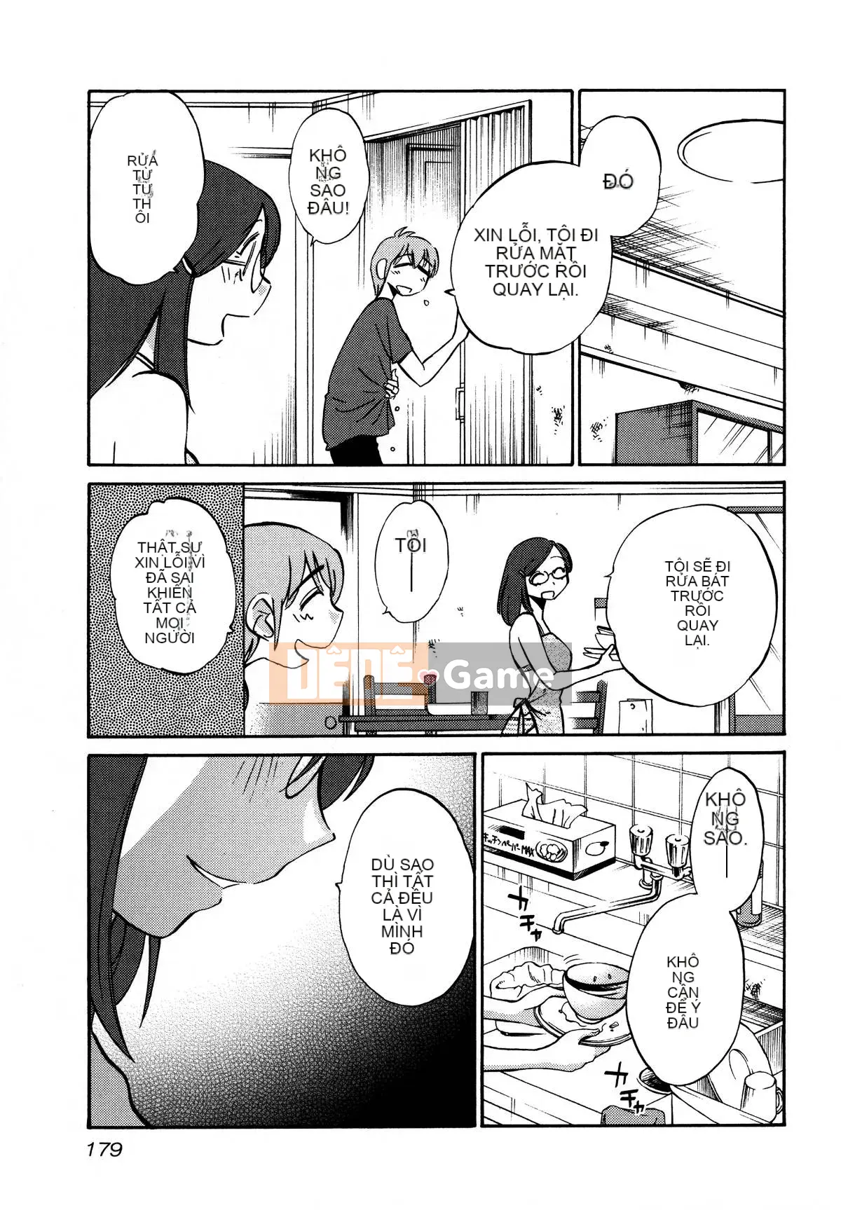 [Glossy] Pathos của mặt trời lặn 3