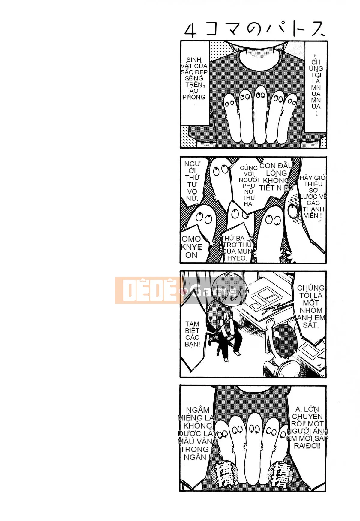 [Glossy] Pathos của mặt trời lặn 3