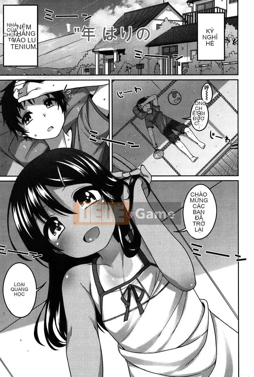 [Shoji Ayumu] Thật tuyệt khi được nhỏ bé...