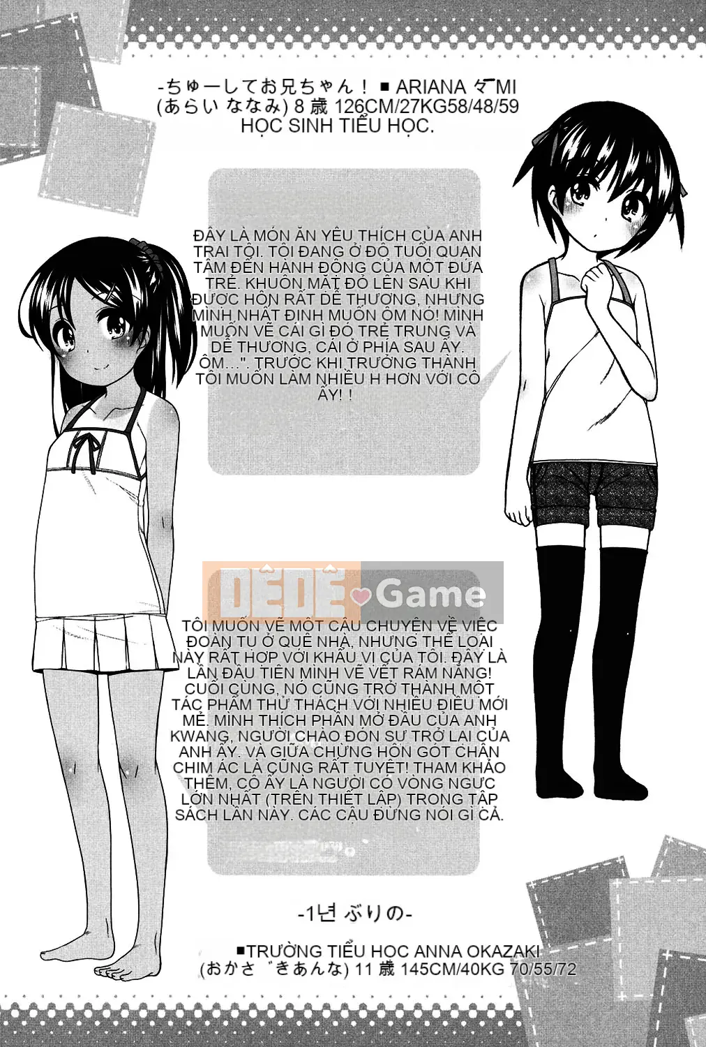 [Shoji Ayumu] Thật tuyệt khi được nhỏ bé...