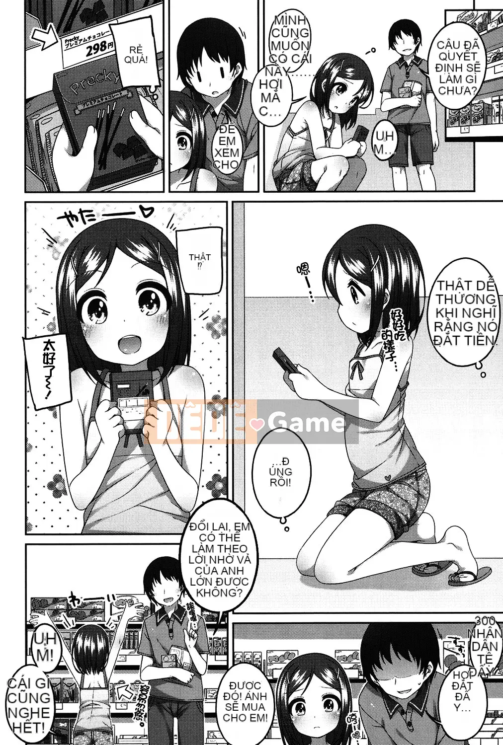 [Shoji Ayumu] Thật tuyệt khi được nhỏ bé...