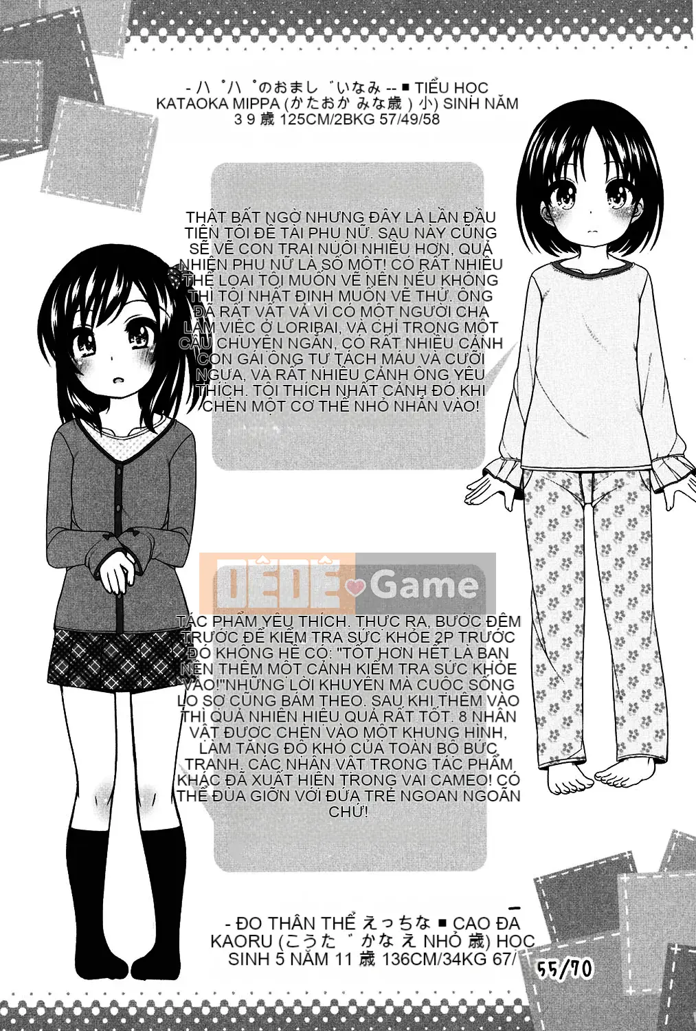 [Shoji Ayumu] Thật tuyệt khi được nhỏ bé...